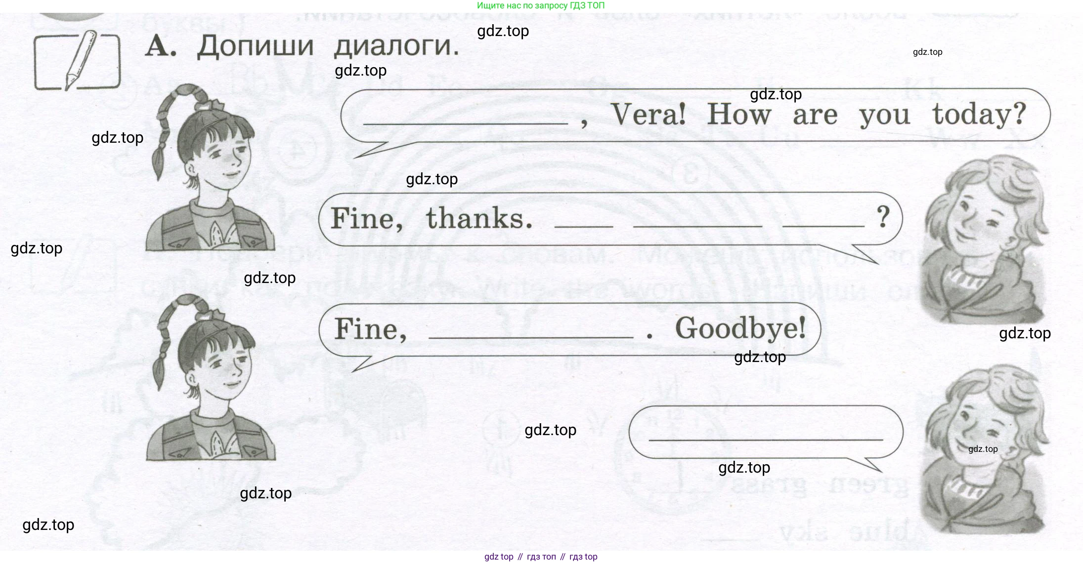 ГДЗ Английский язык (english), 3 класс рабочая тетрадь (activity book), авторы: Вербицкая Мария Валерьевна (Verbitskaya Maria), Эббс Брайен (Abbs Brian), Уорелл Энн (Worrall Anne), Уорд Энн (Ward Ann), издательство Просвещение, Москва, 2023, страница 3, номер A, Условие 2023