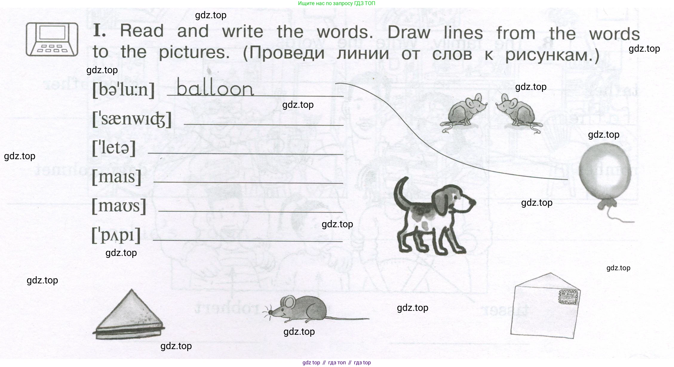 ГДЗ Английский язык (english), 3 класс рабочая тетрадь (activity book), авторы: Вербицкая Мария Валерьевна (Verbitskaya Maria), Эббс Брайен (Abbs Brian), Уорелл Энн (Worrall Anne), Уорд Энн (Ward Ann), издательство Просвещение, Москва, 2023, страница 5, номер I, Условие 2023