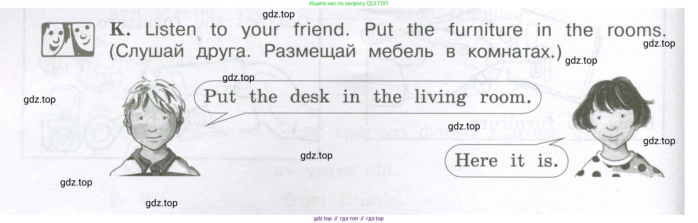 ГДЗ Английский язык (english), 3 класс рабочая тетрадь (activity book), авторы: Вербицкая Мария Валерьевна (Verbitskaya Maria), Эббс Брайен (Abbs Brian), Уорелл Энн (Worrall Anne), Уорд Энн (Ward Ann), издательство Просвещение, Москва, 2023, страница 10, номер K, Условие 2023