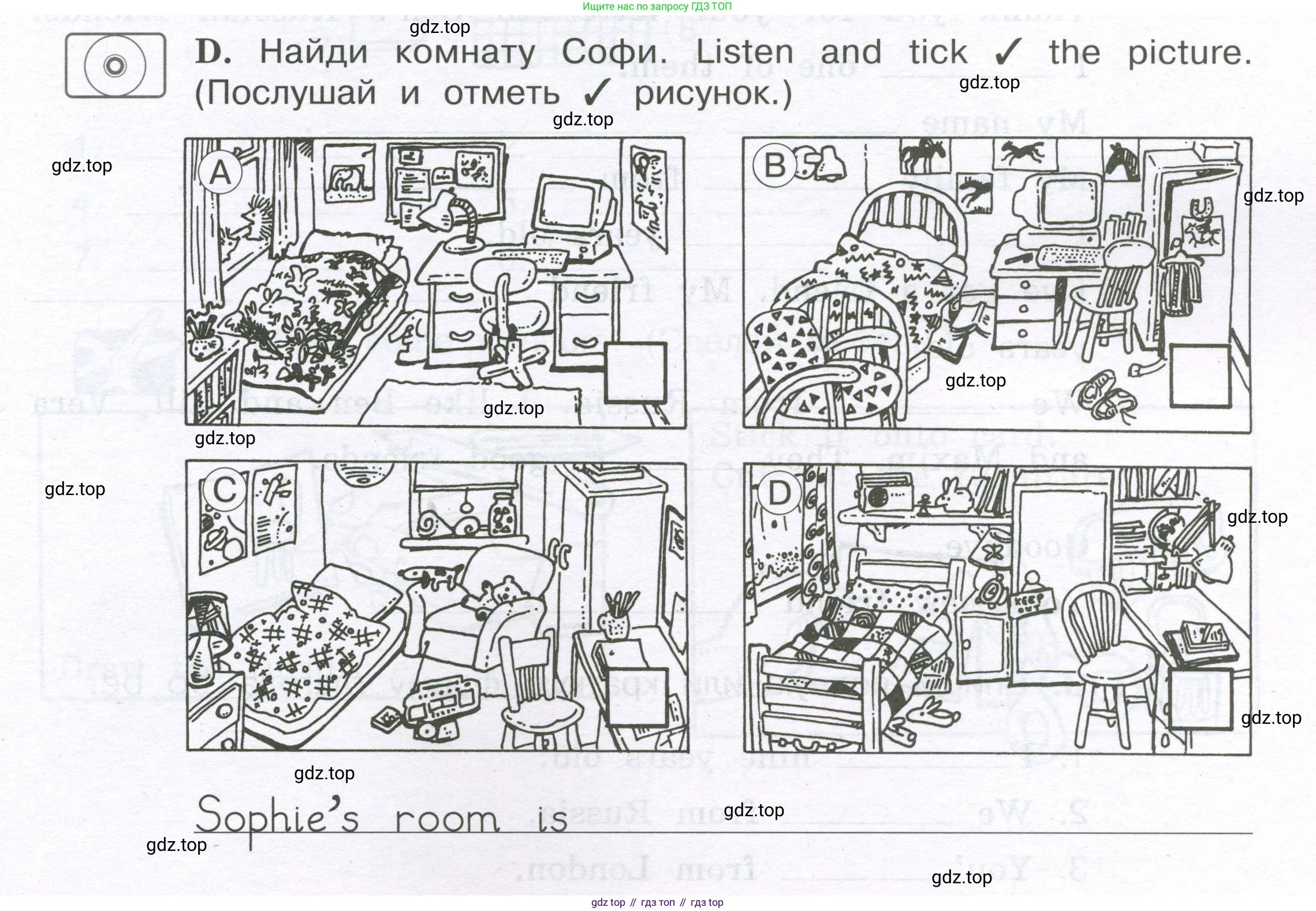 ГДЗ Английский язык (english), 3 класс рабочая тетрадь (activity book), авторы: Вербицкая Мария Валерьевна (Verbitskaya Maria), Эббс Брайен (Abbs Brian), Уорелл Энн (Worrall Anne), Уорд Энн (Ward Ann), издательство Просвещение, Москва, 2023, страница 7, номер D, Условие 2023