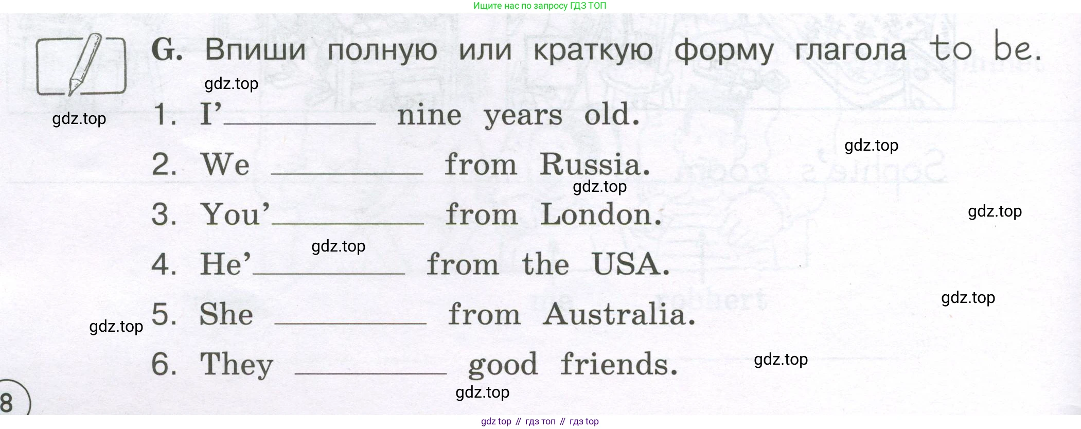 ГДЗ Английский язык (english), 3 класс рабочая тетрадь (activity book), авторы: Вербицкая Мария Валерьевна (Verbitskaya Maria), Эббс Брайен (Abbs Brian), Уорелл Энн (Worrall Anne), Уорд Энн (Ward Ann), издательство Просвещение, Москва, 2023, страница 8, номер G, Условие 2023