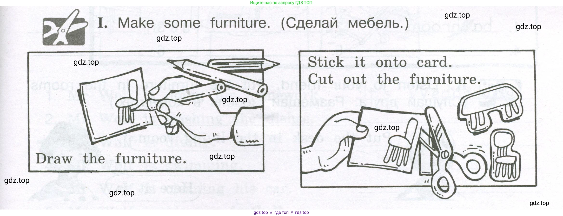 ГДЗ Английский язык (english), 3 класс рабочая тетрадь (activity book), авторы: Вербицкая Мария Валерьевна (Verbitskaya Maria), Эббс Брайен (Abbs Brian), Уорелл Энн (Worrall Anne), Уорд Энн (Ward Ann), издательство Просвещение, Москва, 2023, страница 9, номер I, Условие 2023