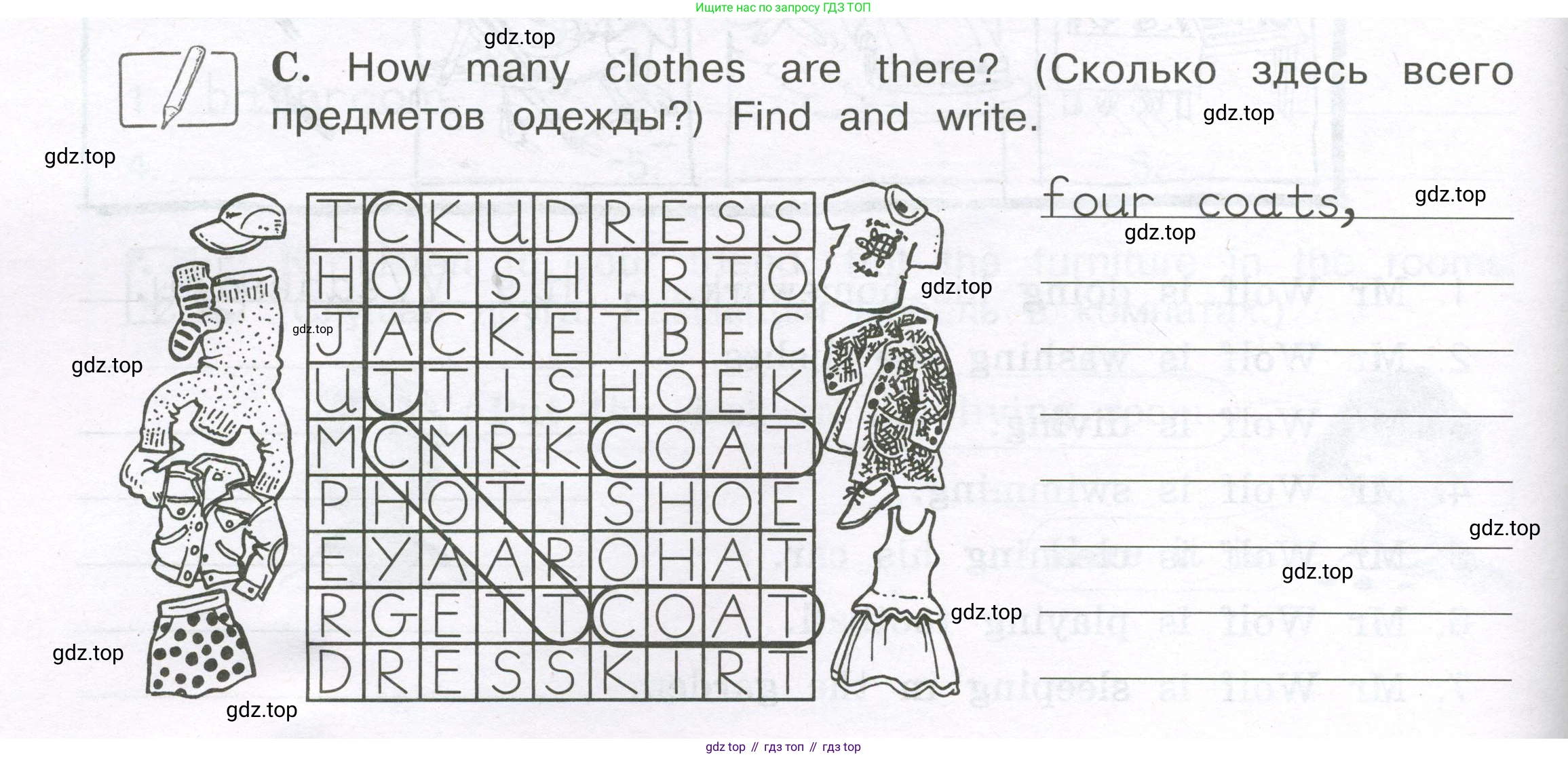 ГДЗ Английский язык (english), 3 класс рабочая тетрадь (activity book), авторы: Вербицкая Мария Валерьевна (Verbitskaya Maria), Эббс Брайен (Abbs Brian), Уорелл Энн (Worrall Anne), Уорд Энн (Ward Ann), издательство Просвещение, Москва, 2023, страница 12, номер C, Условие 2023