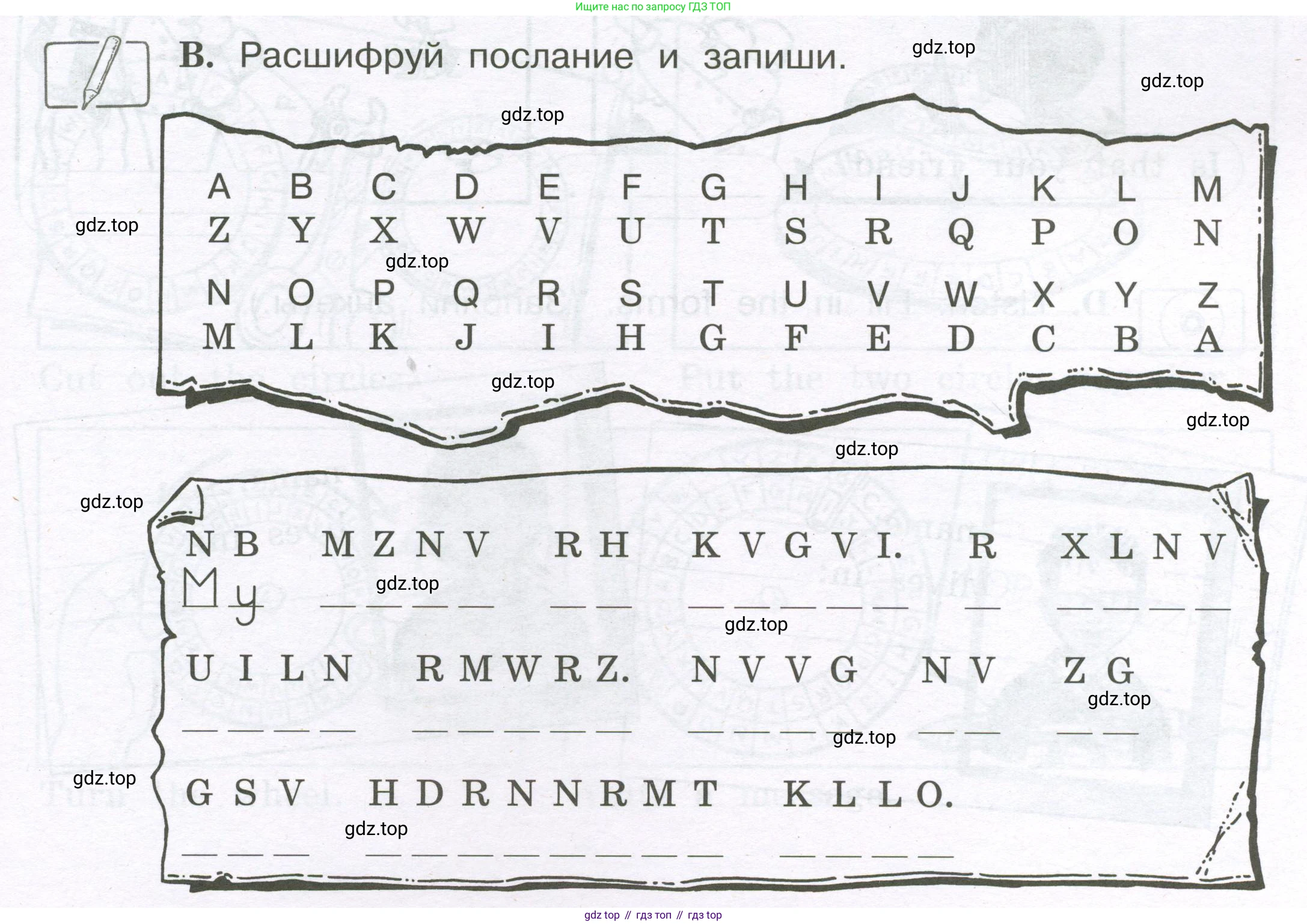 ГДЗ Английский язык (english), 3 класс рабочая тетрадь (activity book), авторы: Вербицкая Мария Валерьевна (Verbitskaya Maria), Эббс Брайен (Abbs Brian), Уорелл Энн (Worrall Anne), Уорд Энн (Ward Ann), издательство Просвещение, Москва, 2023, страница 15, номер B, Условие 2023