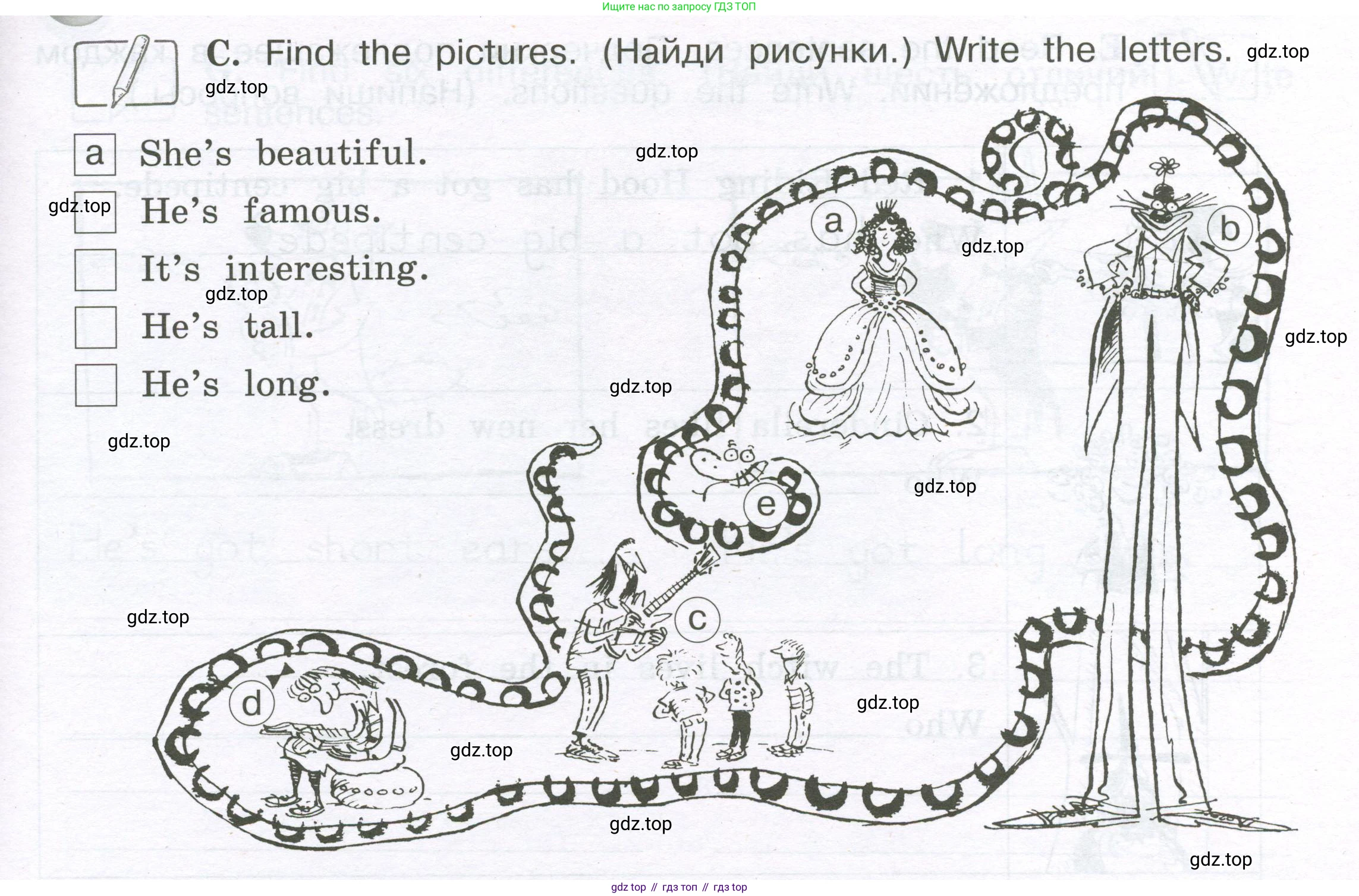 ГДЗ Английский язык (english), 3 класс рабочая тетрадь (activity book), авторы: Вербицкая Мария Валерьевна (Verbitskaya Maria), Эббс Брайен (Abbs Brian), Уорелл Энн (Worrall Anne), Уорд Энн (Ward Ann), издательство Просвещение, Москва, 2023, страница 19, номер C, Условие 2023