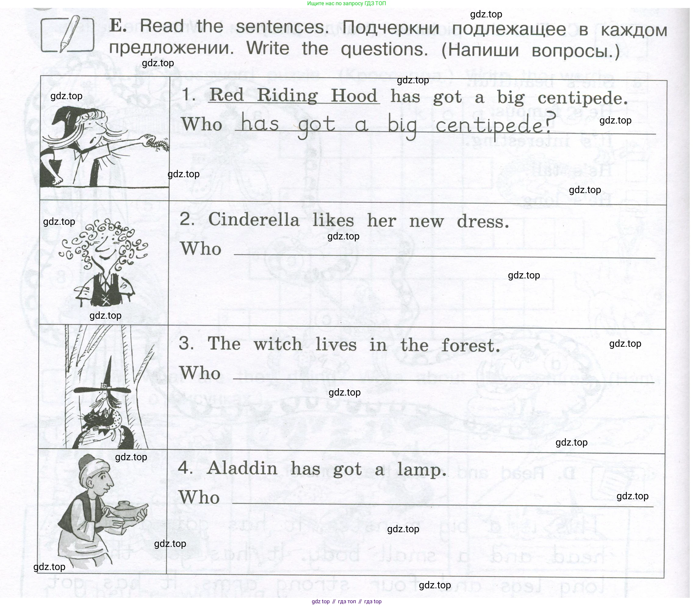 ГДЗ Английский язык (english), 3 класс рабочая тетрадь (activity book), авторы: Вербицкая Мария Валерьевна (Verbitskaya Maria), Эббс Брайен (Abbs Brian), Уорелл Энн (Worrall Anne), Уорд Энн (Ward Ann), издательство Просвещение, Москва, 2023, страница 20, номер E, Условие 2023