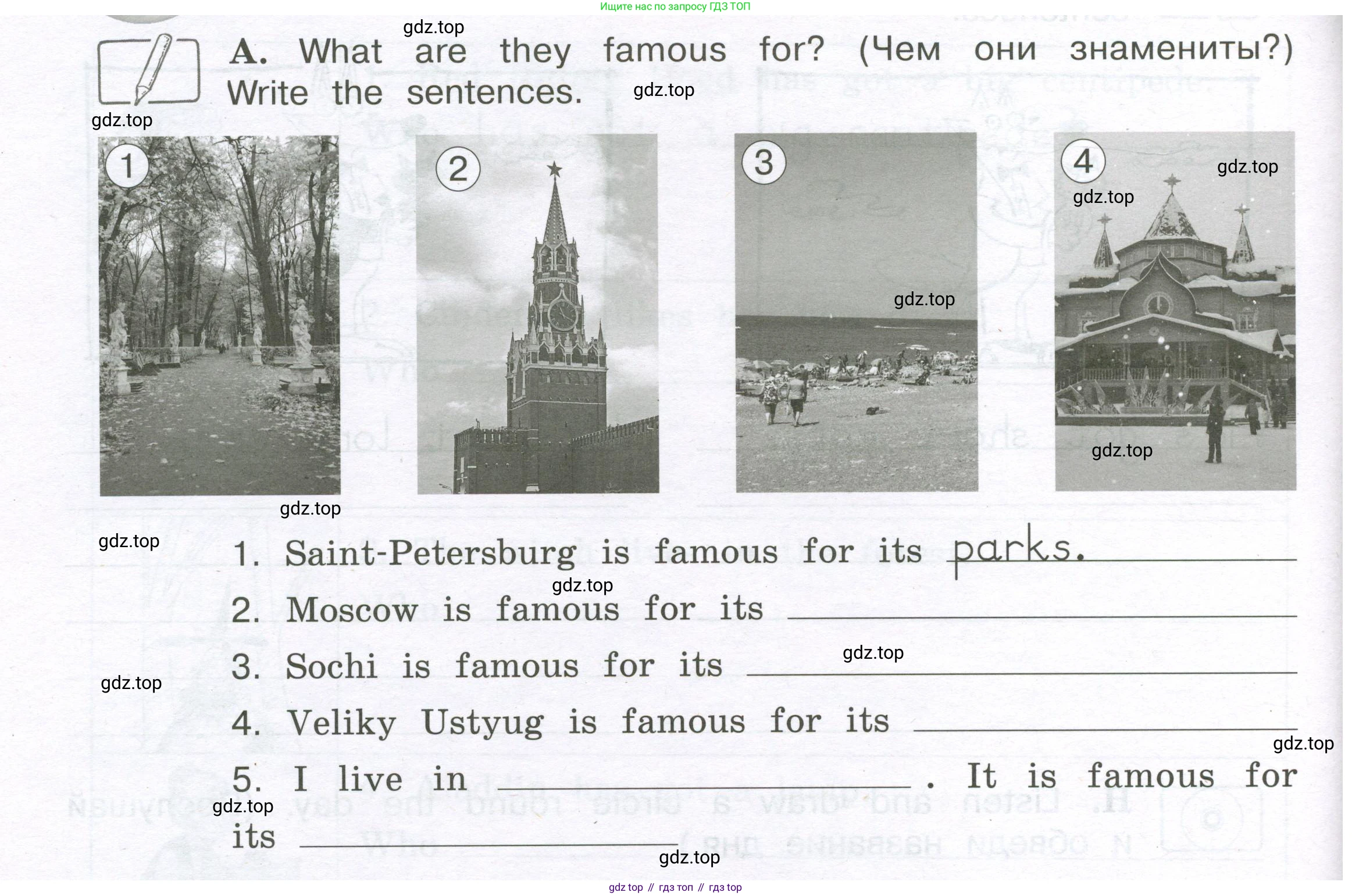 ГДЗ Английский язык (english), 3 класс рабочая тетрадь (activity book), авторы: Вербицкая Мария Валерьевна (Verbitskaya Maria), Эббс Брайен (Abbs Brian), Уорелл Энн (Worrall Anne), Уорд Энн (Ward Ann), издательство Просвещение, Москва, 2023, страница 22, номер A, Условие 2023