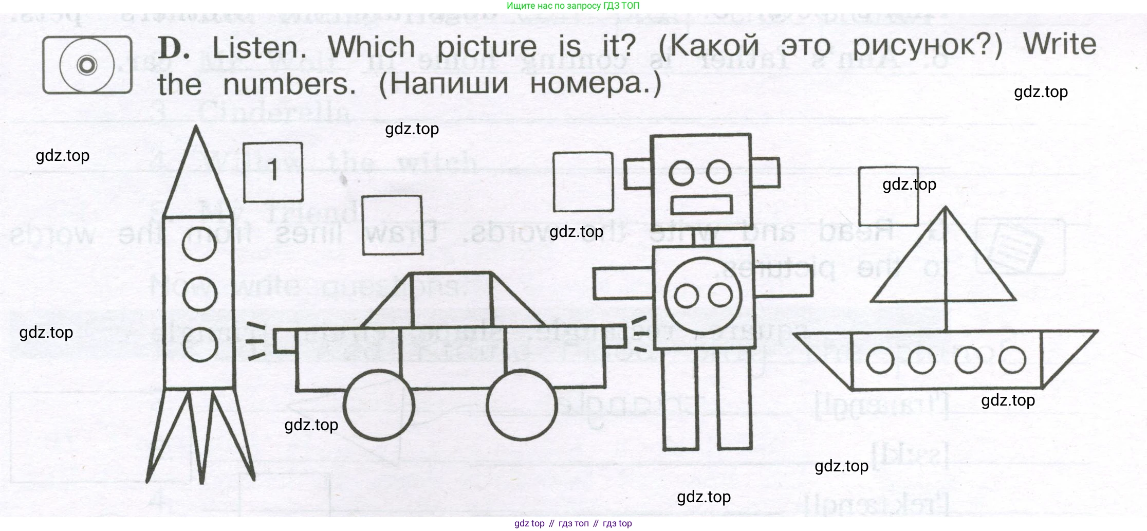 ГДЗ Английский язык (english), 3 класс рабочая тетрадь (activity book), авторы: Вербицкая Мария Валерьевна (Verbitskaya Maria), Эббс Брайен (Abbs Brian), Уорелл Энн (Worrall Anne), Уорд Энн (Ward Ann), издательство Просвещение, Москва, 2023, страница 27, номер D, Условие 2023