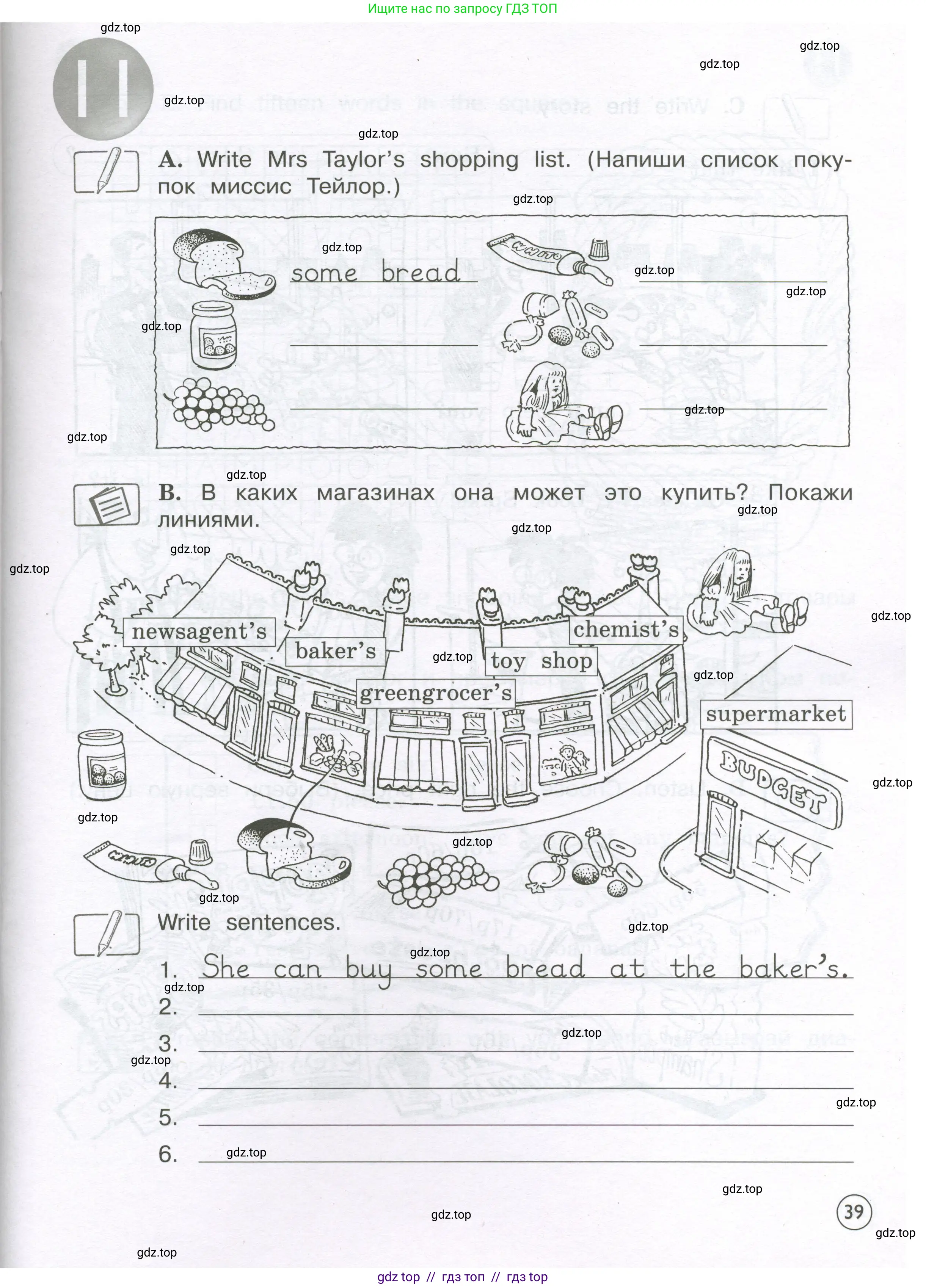 Условие 2023