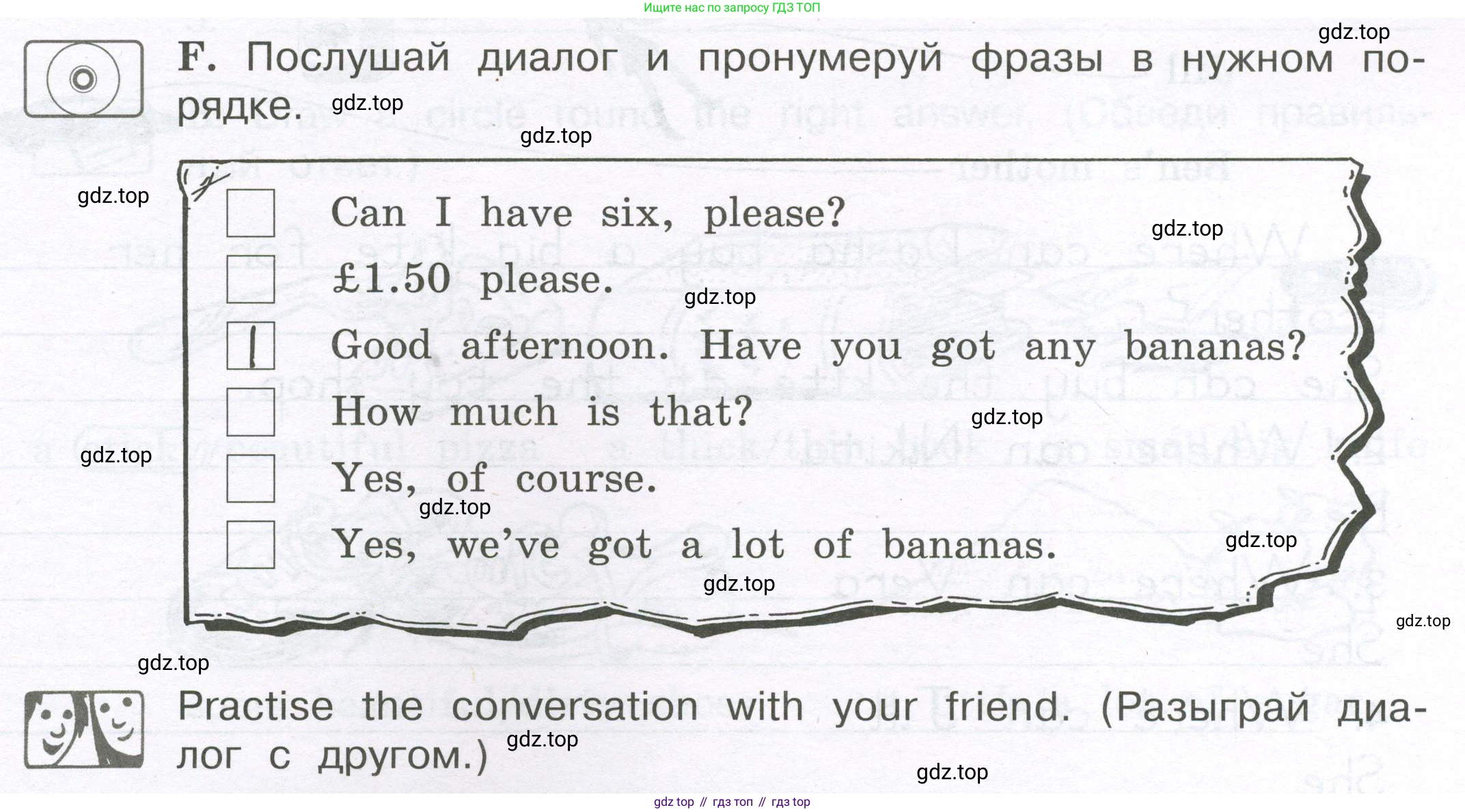 ГДЗ Английский язык (english), 3 класс рабочая тетрадь (activity book), авторы: Вербицкая Мария Валерьевна (Verbitskaya Maria), Эббс Брайен (Abbs Brian), Уорелл Энн (Worrall Anne), Уорд Энн (Ward Ann), издательство Просвещение, Москва, 2023, страница 41, номер F, Условие 2023
