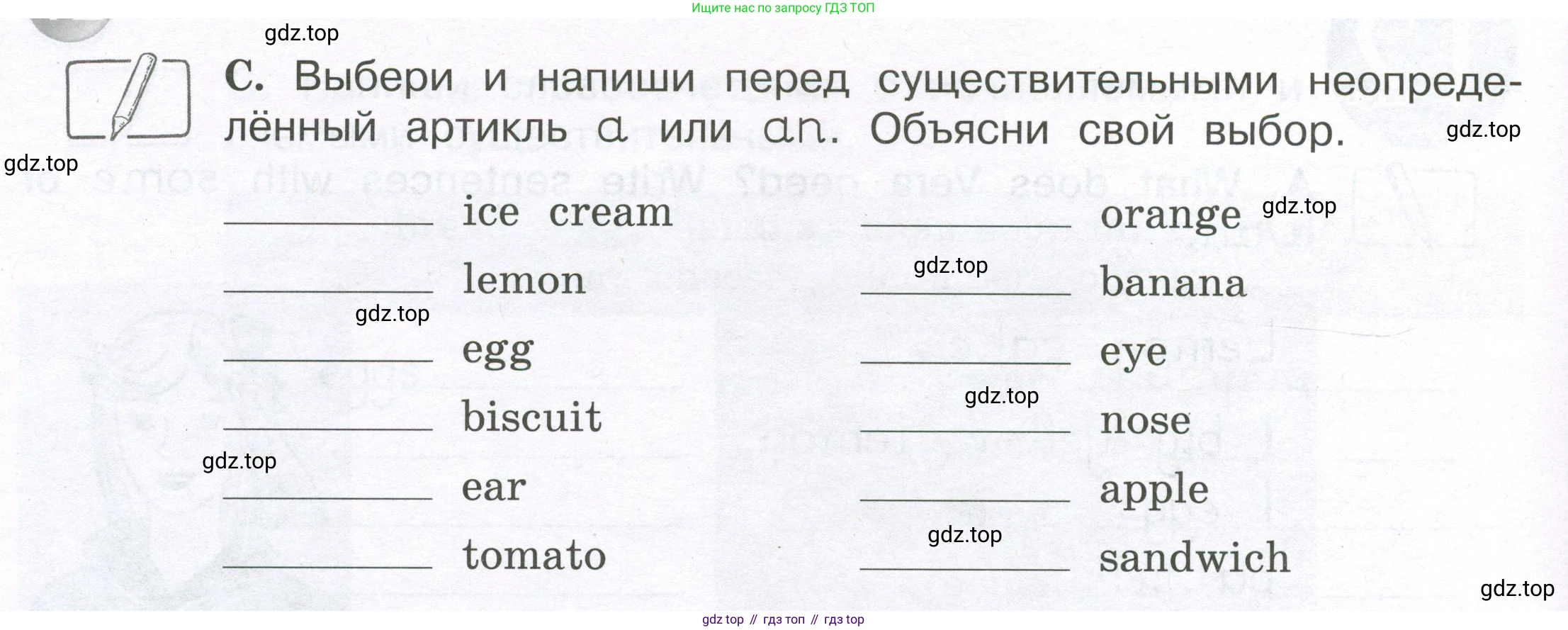 ГДЗ Английский язык (english), 3 класс рабочая тетрадь (activity book), авторы: Вербицкая Мария Валерьевна (Verbitskaya Maria), Эббс Брайен (Abbs Brian), Уорелл Энн (Worrall Anne), Уорд Энн (Ward Ann), издательство Просвещение, Москва, 2023, страница 44, номер C, Условие 2023