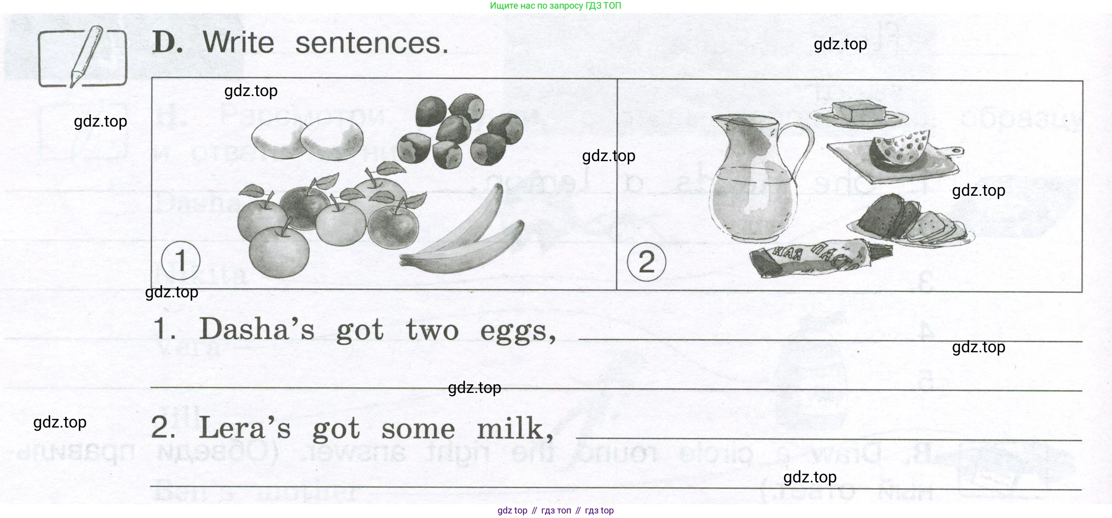 ГДЗ Английский язык (english), 3 класс рабочая тетрадь (activity book), авторы: Вербицкая Мария Валерьевна (Verbitskaya Maria), Эббс Брайен (Abbs Brian), Уорелл Энн (Worrall Anne), Уорд Энн (Ward Ann), издательство Просвещение, Москва, 2023, страница 44, номер D, Условие 2023