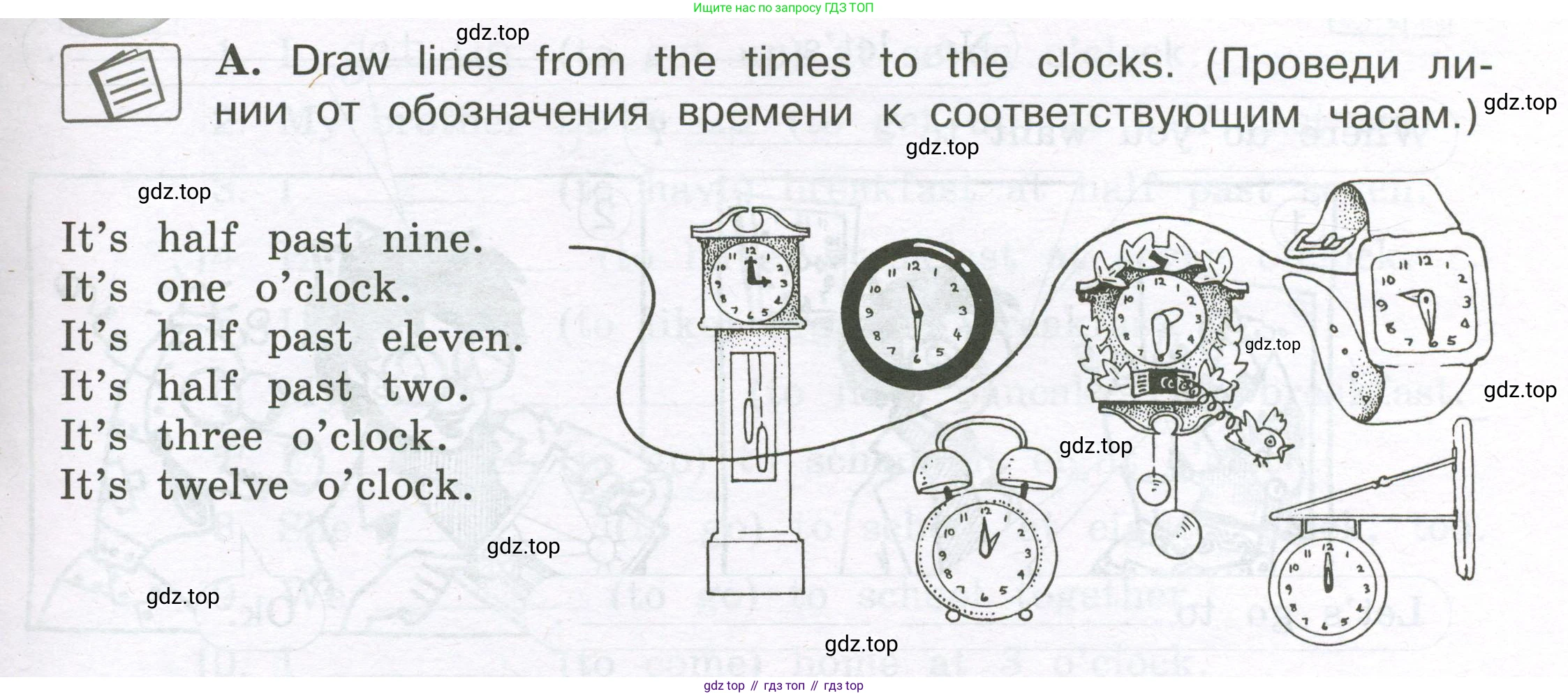 ГДЗ Английский язык (english), 3 класс рабочая тетрадь (activity book), авторы: Вербицкая Мария Валерьевна (Verbitskaya Maria), Эббс Брайен (Abbs Brian), Уорелл Энн (Worrall Anne), Уорд Энн (Ward Ann), издательство Просвещение, Москва, 2023, страница 47, номер A, Условие 2023