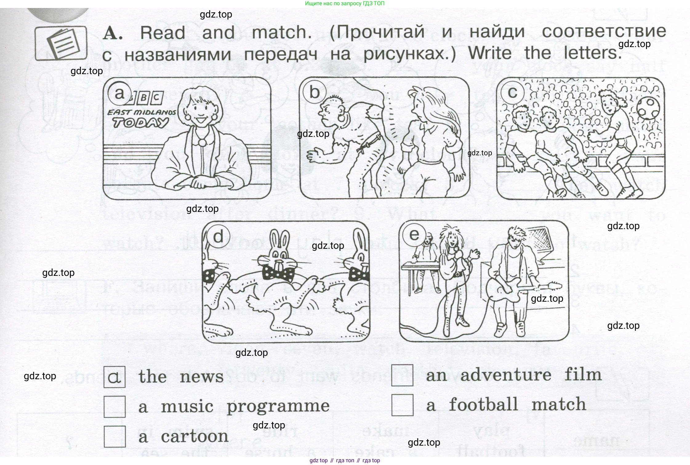 ГДЗ Английский язык (english), 3 класс рабочая тетрадь (activity book), авторы: Вербицкая Мария Валерьевна (Verbitskaya Maria), Эббс Брайен (Abbs Brian), Уорелл Энн (Worrall Anne), Уорд Энн (Ward Ann), издательство Просвещение, Москва, 2023, страница 51, номер A, Условие 2023