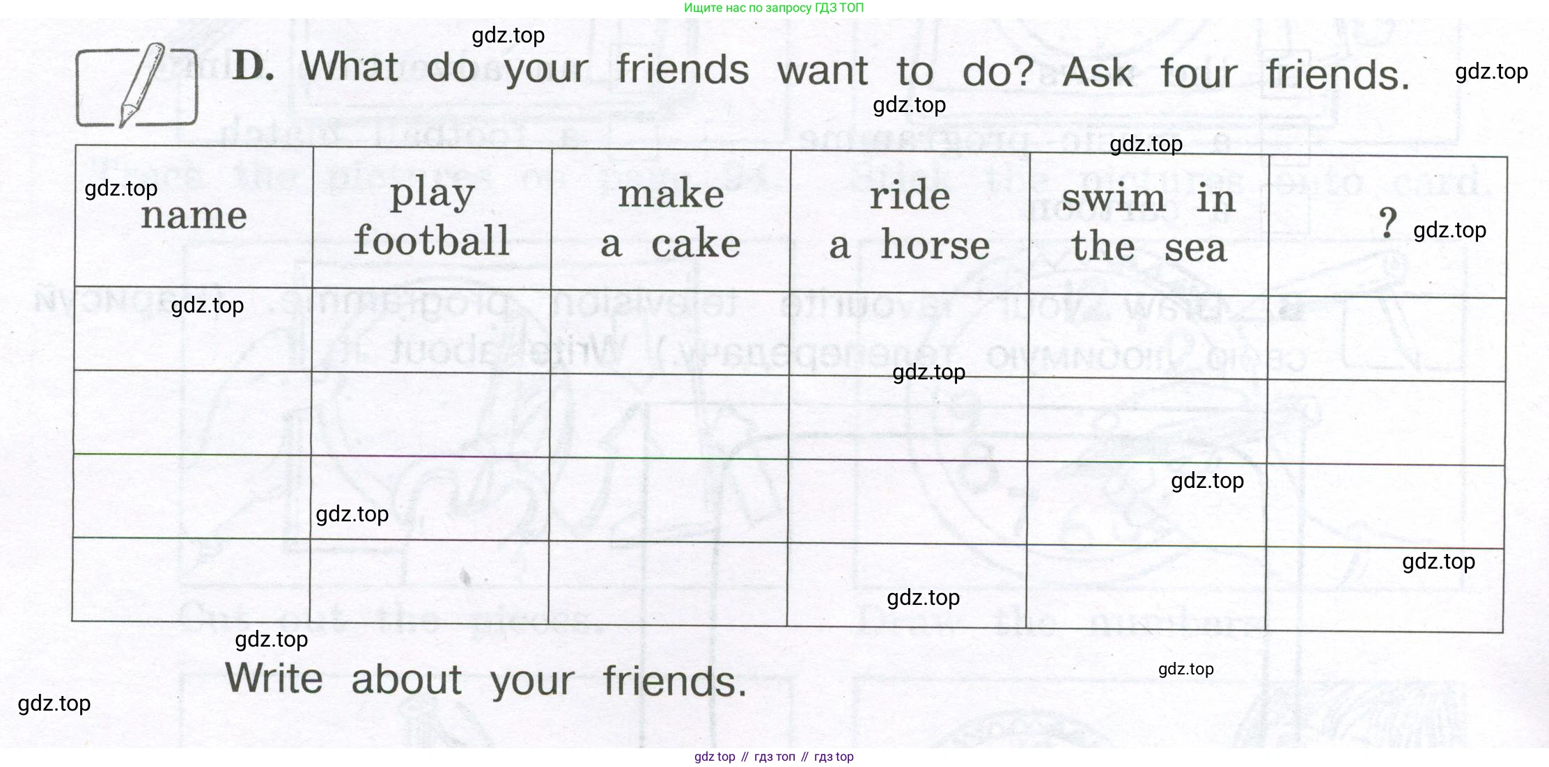 ГДЗ Английский язык (english), 3 класс рабочая тетрадь (activity book), авторы: Вербицкая Мария Валерьевна (Verbitskaya Maria), Эббс Брайен (Abbs Brian), Уорелл Энн (Worrall Anne), Уорд Энн (Ward Ann), издательство Просвещение, Москва, 2023, страница 52, номер D, Условие 2023