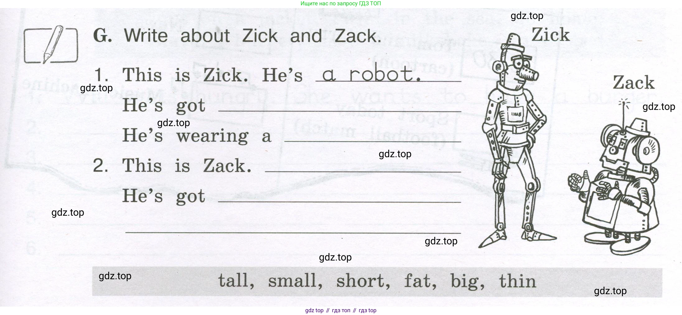 ГДЗ Английский язык (english), 3 класс рабочая тетрадь (activity book), авторы: Вербицкая Мария Валерьевна (Verbitskaya Maria), Эббс Брайен (Abbs Brian), Уорелл Энн (Worrall Anne), Уорд Энн (Ward Ann), издательство Просвещение, Москва, 2023, страница 53, номер G, Условие 2023