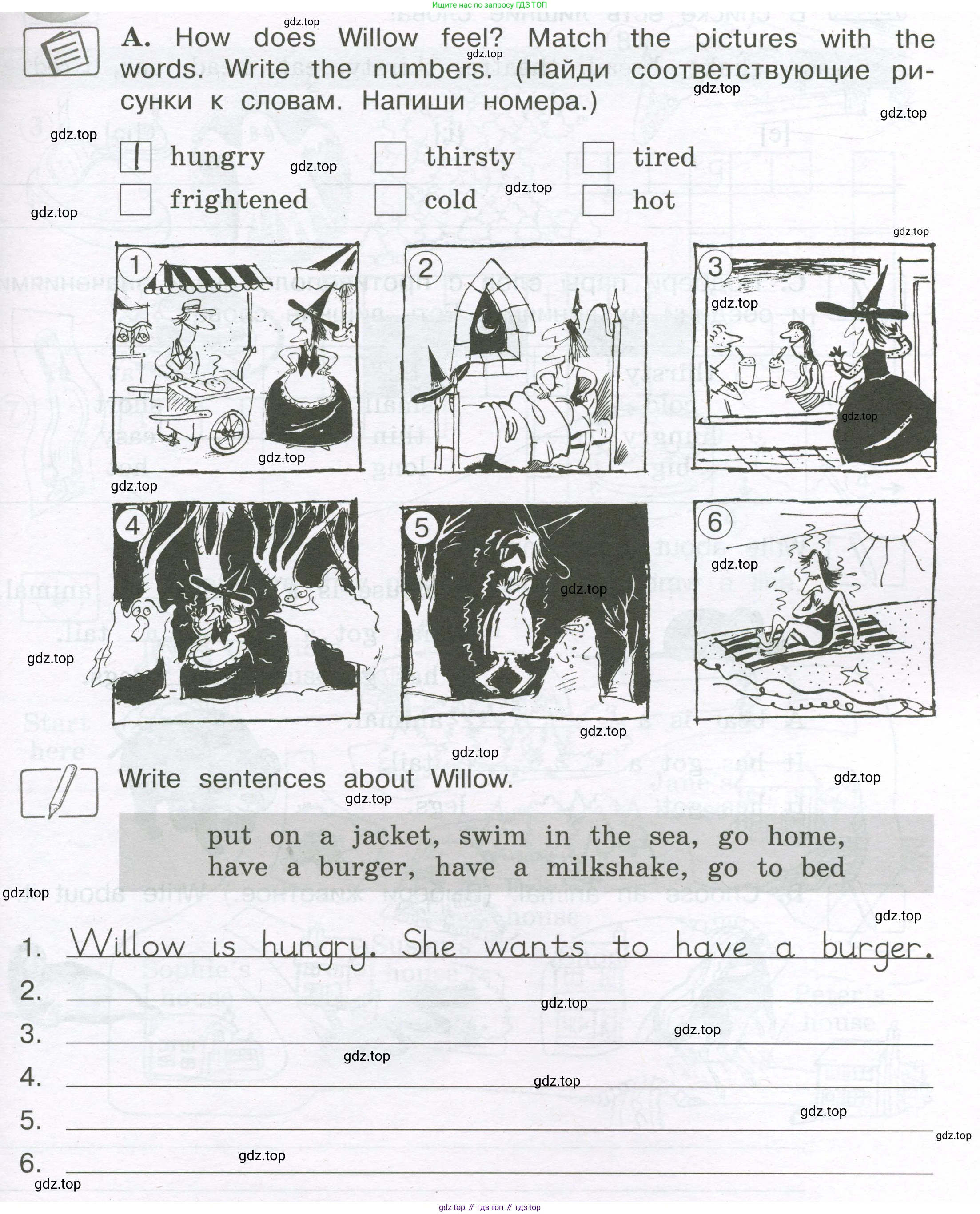 ГДЗ Английский язык (english), 3 класс рабочая тетрадь (activity book), авторы: Вербицкая Мария Валерьевна (Verbitskaya Maria), Эббс Брайен (Abbs Brian), Уорелл Энн (Worrall Anne), Уорд Энн (Ward Ann), издательство Просвещение, Москва, 2023, страница 55, номер A, Условие 2023