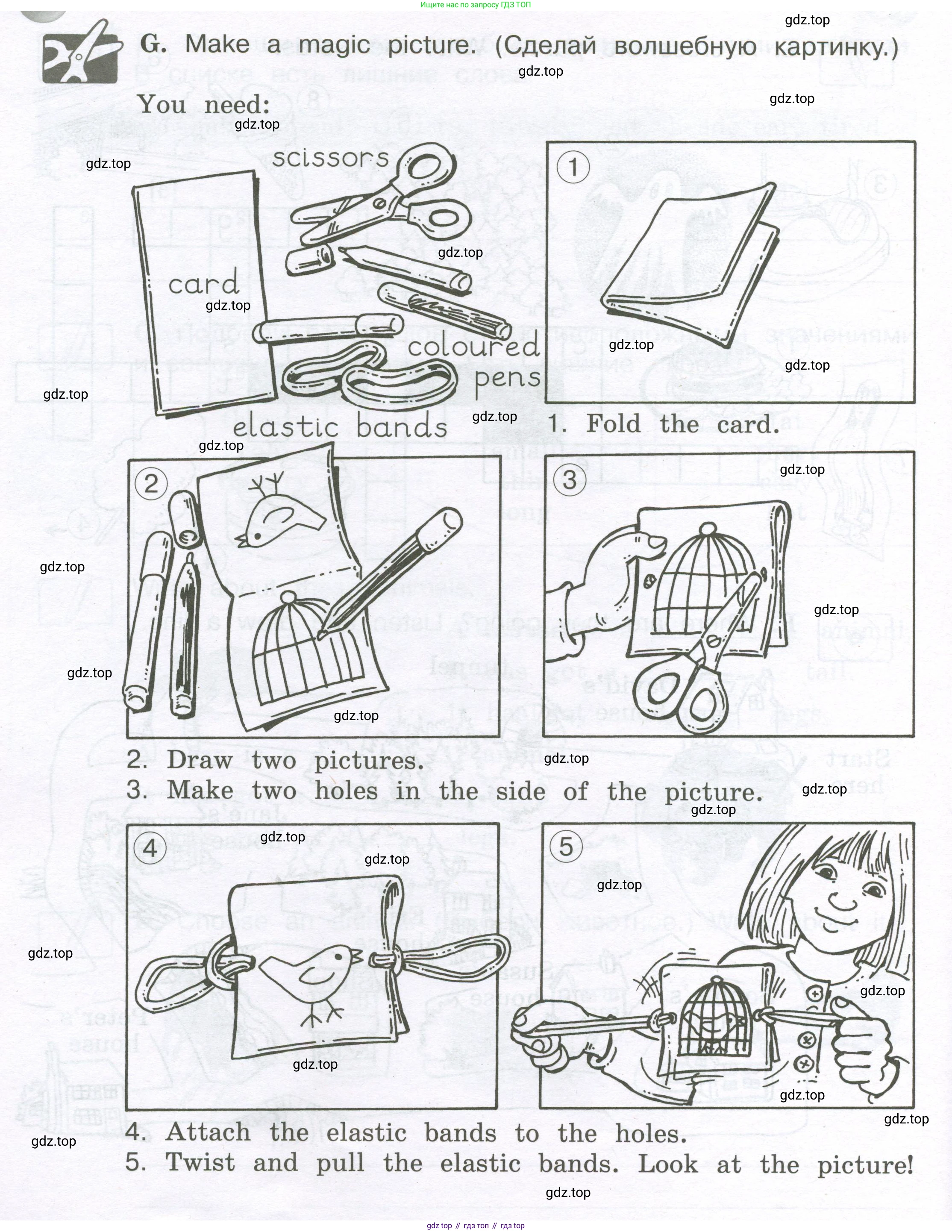 ГДЗ Английский язык (english), 3 класс рабочая тетрадь (activity book), авторы: Вербицкая Мария Валерьевна (Verbitskaya Maria), Эббс Брайен (Abbs Brian), Уорелл Энн (Worrall Anne), Уорд Энн (Ward Ann), издательство Просвещение, Москва, 2023, страница 58, номер G, Условие 2023