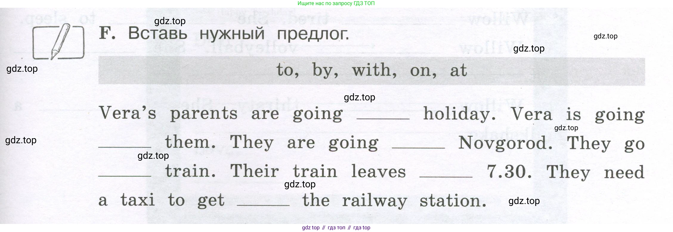 ГДЗ Английский язык (english), 3 класс рабочая тетрадь (activity book), авторы: Вербицкая Мария Валерьевна (Verbitskaya Maria), Эббс Брайен (Abbs Brian), Уорелл Энн (Worrall Anne), Уорд Энн (Ward Ann), издательство Просвещение, Москва, 2023, страница 61, номер F, Условие 2023