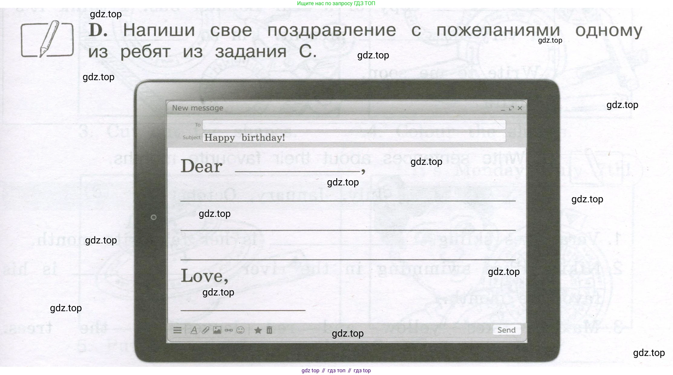 ГДЗ Английский язык (english), 3 класс рабочая тетрадь (activity book), авторы: Вербицкая Мария Валерьевна (Verbitskaya Maria), Эббс Брайен (Abbs Brian), Уорелл Энн (Worrall Anne), Уорд Энн (Ward Ann), издательство Просвещение, Москва, 2023, страница 63, номер D, Условие 2023