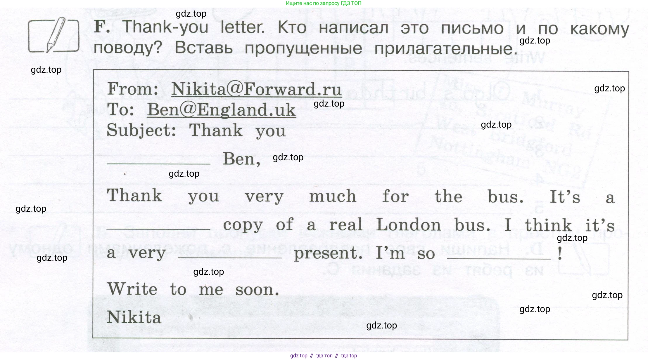 ГДЗ Английский язык (english), 3 класс рабочая тетрадь (activity book), авторы: Вербицкая Мария Валерьевна (Verbitskaya Maria), Эббс Брайен (Abbs Brian), Уорелл Энн (Worrall Anne), Уорд Энн (Ward Ann), издательство Просвещение, Москва, 2023, страница 64, номер F, Условие 2023