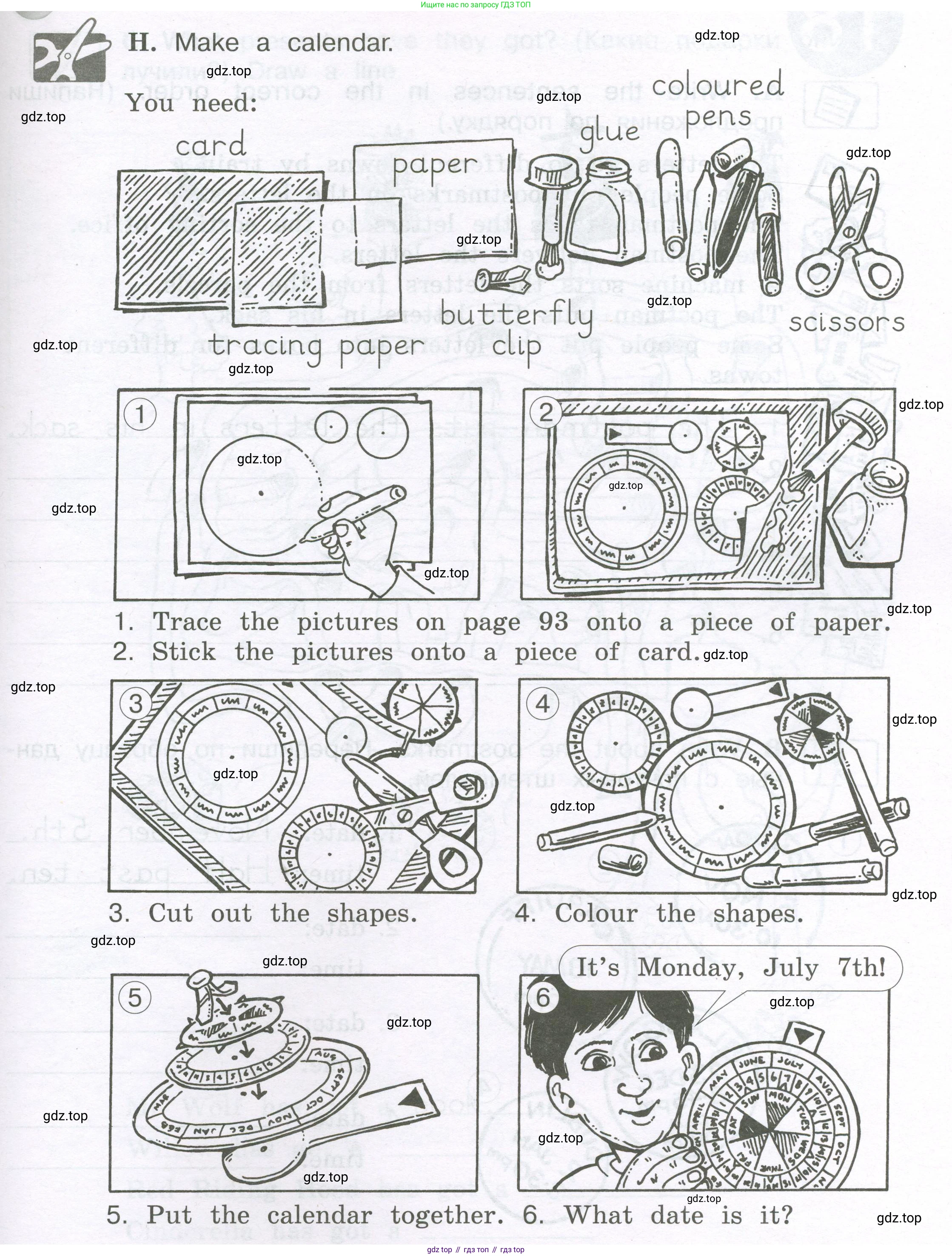 ГДЗ Английский язык (english), 3 класс рабочая тетрадь (activity book), авторы: Вербицкая Мария Валерьевна (Verbitskaya Maria), Эббс Брайен (Abbs Brian), Уорелл Энн (Worrall Anne), Уорд Энн (Ward Ann), издательство Просвещение, Москва, 2023, страница 65, номер H, Условие 2023