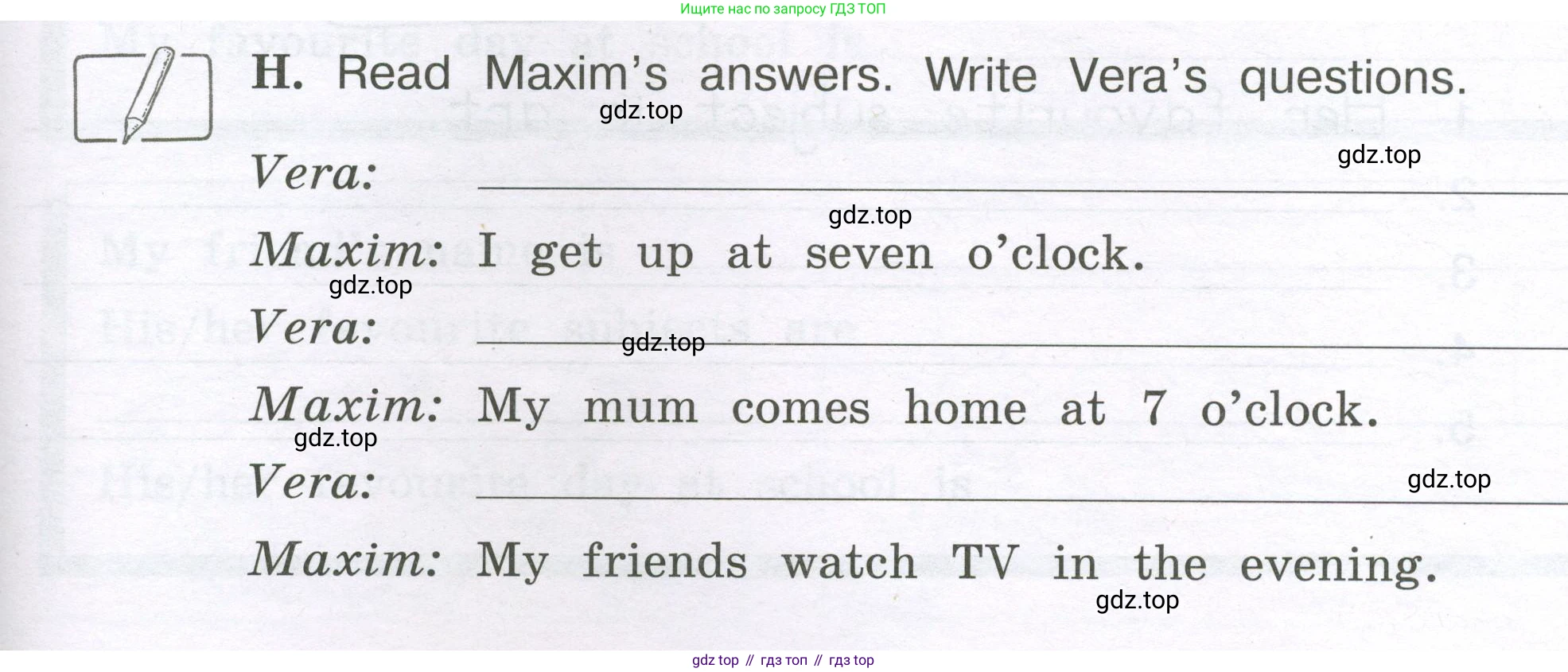 ГДЗ Английский язык (english), 3 класс рабочая тетрадь (activity book), авторы: Вербицкая Мария Валерьевна (Verbitskaya Maria), Эббс Брайен (Abbs Brian), Уорелл Энн (Worrall Anne), Уорд Энн (Ward Ann), издательство Просвещение, Москва, 2023, страница 69, номер H, Условие 2023