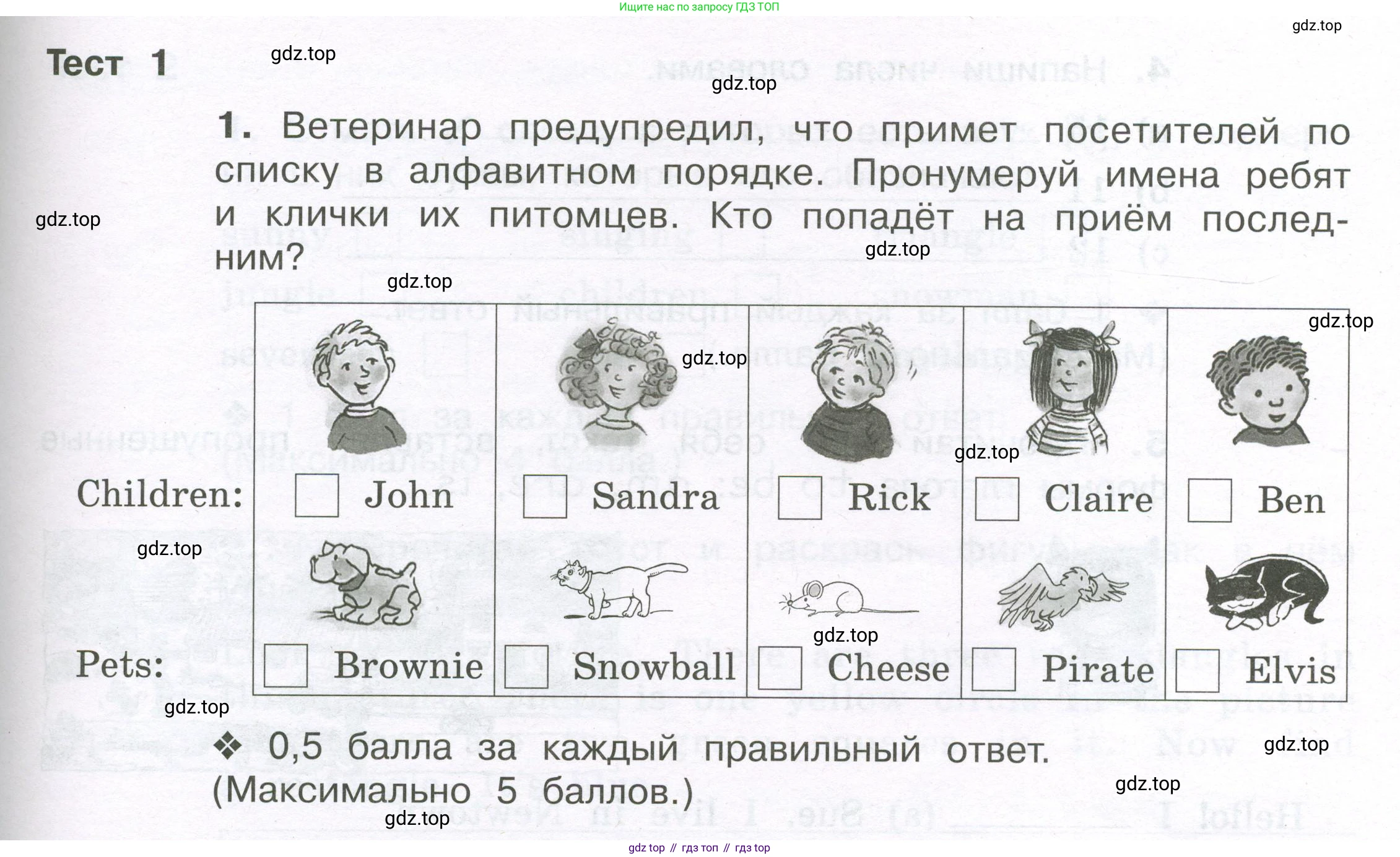 ГДЗ Английский язык (english), 3 класс рабочая тетрадь (activity book), авторы: Вербицкая Мария Валерьевна (Verbitskaya Maria), Эббс Брайен (Abbs Brian), Уорелл Энн (Worrall Anne), Уорд Энн (Ward Ann), издательство Просвещение, Москва, 2023, страница 85, номер 1, Условие 2023