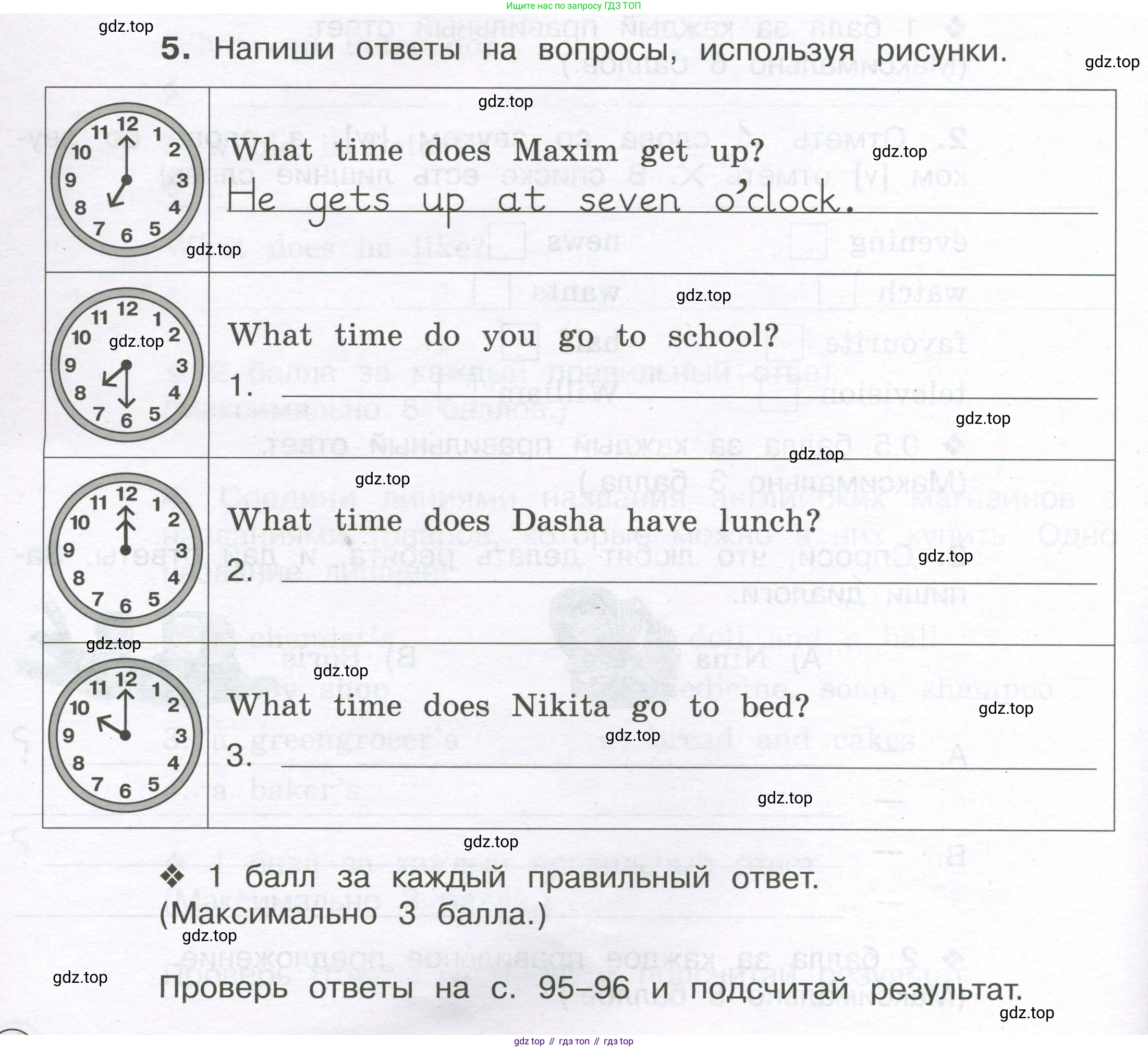 ГДЗ Английский язык (english), 3 класс рабочая тетрадь (activity book), авторы: Вербицкая Мария Валерьевна (Verbitskaya Maria), Эббс Брайен (Abbs Brian), Уорелл Энн (Worrall Anne), Уорд Энн (Ward Ann), издательство Просвещение, Москва, 2023, страница 90, номер 5, Условие 2023