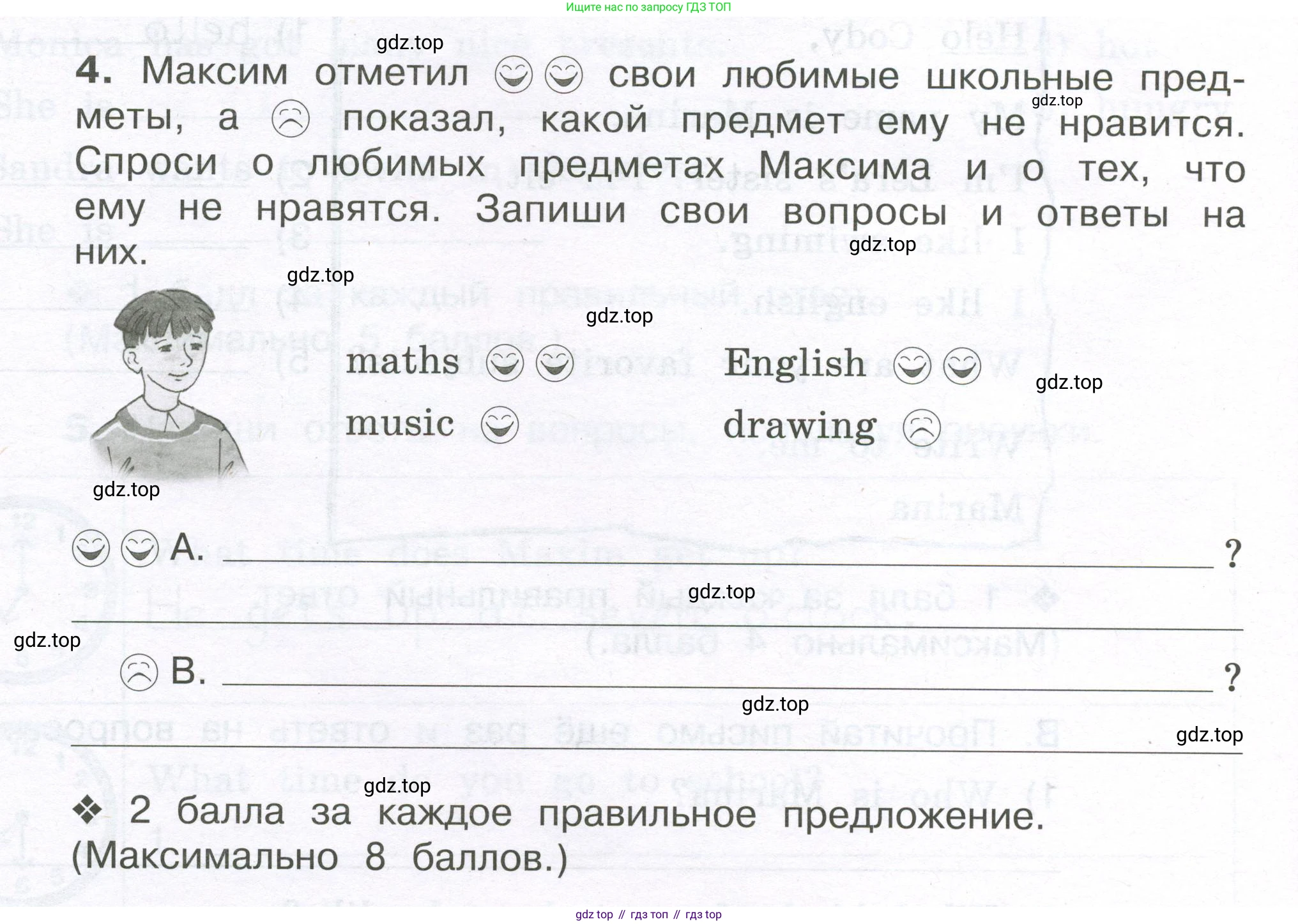 ГДЗ Английский язык (english), 3 класс рабочая тетрадь (activity book), авторы: Вербицкая Мария Валерьевна (Verbitskaya Maria), Эббс Брайен (Abbs Brian), Уорелл Энн (Worrall Anne), Уорд Энн (Ward Ann), издательство Просвещение, Москва, 2023, страница 92, номер 4, Условие 2023