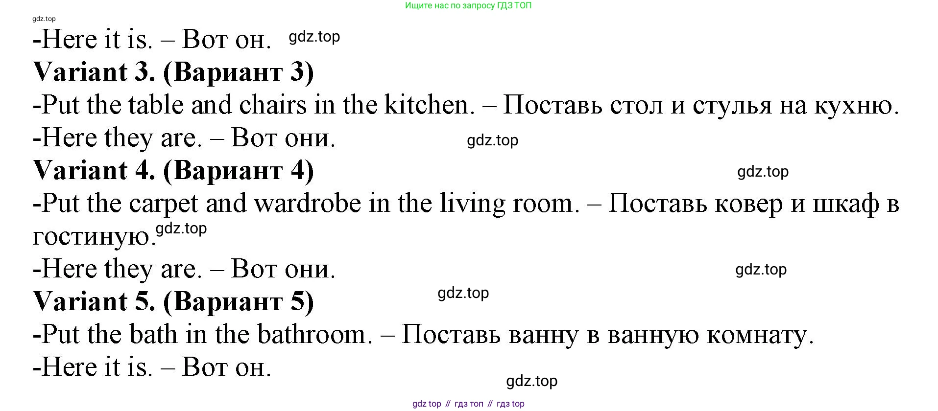 ГДЗ Английский язык (english), 3 класс рабочая тетрадь (activity book), авторы: Вербицкая Мария Валерьевна (Verbitskaya Maria), Эббс Брайен (Abbs Brian), Уорелл Энн (Worrall Anne), Уорд Энн (Ward Ann), издательство Просвещение, Москва, 2023, страница 10, номер K, Решение 2023 (продолжение 2)