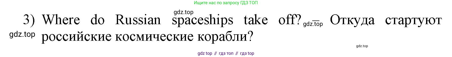 ГДЗ Английский язык (english), 3 класс рабочая тетрадь (activity book), авторы: Вербицкая Мария Валерьевна (Verbitskaya Maria), Эббс Брайен (Abbs Brian), Уорелл Энн (Worrall Anne), Уорд Энн (Ward Ann), издательство Просвещение, Москва, 2023, страница 22, номер B, Решение 2023 (продолжение 2)