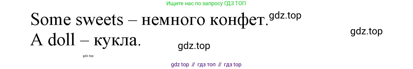 ГДЗ Английский язык (english), 3 класс рабочая тетрадь (activity book), авторы: Вербицкая Мария Валерьевна (Verbitskaya Maria), Эббс Брайен (Abbs Brian), Уорелл Энн (Worrall Anne), Уорд Энн (Ward Ann), издательство Просвещение, Москва, 2023, страница 39, номер A, Решение 2023 (продолжение 2)