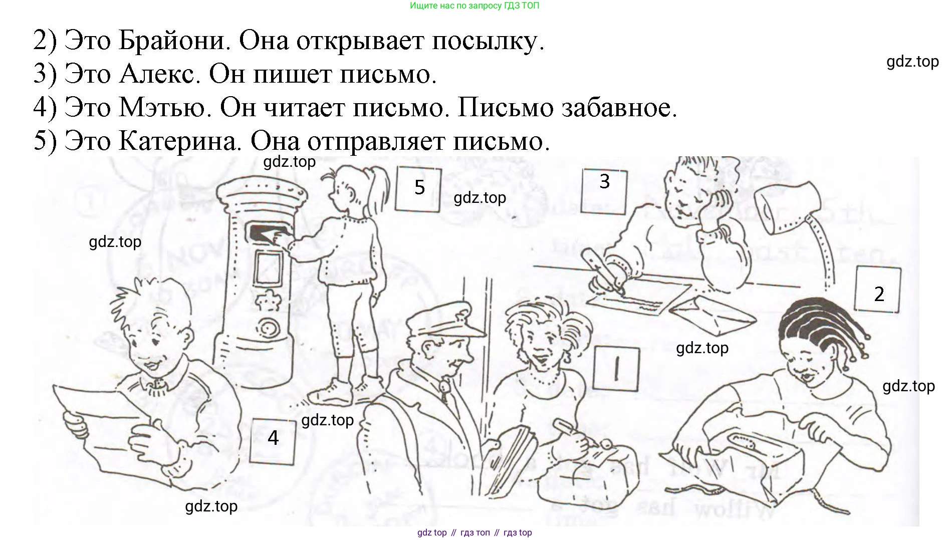 ГДЗ Английский язык (english), 3 класс рабочая тетрадь (activity book), авторы: Вербицкая Мария Валерьевна (Verbitskaya Maria), Эббс Брайен (Abbs Brian), Уорелл Энн (Worrall Anne), Уорд Энн (Ward Ann), издательство Просвещение, Москва, 2023, страница 68, номер E, Решение 2023 (продолжение 2)