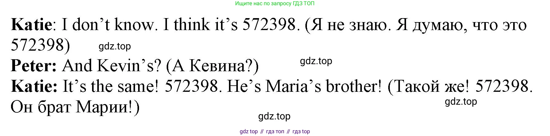 ГДЗ Английский язык (english), 3 класс рабочая тетрадь (activity book), авторы: Вербицкая Мария Валерьевна (Verbitskaya Maria), Эббс Брайен (Abbs Brian), Уорелл Энн (Worrall Anne), Уорд Энн (Ward Ann), издательство Просвещение, Москва, 2023, страница 80, номер F, Решение 2023 (продолжение 2)