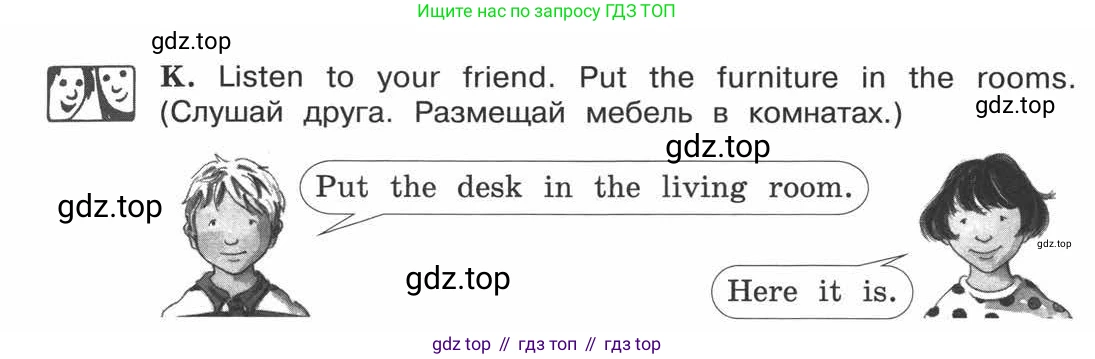 ГДЗ Английский язык (english), 3 класс рабочая тетрадь (activity book), авторы: Вербицкая Мария Валерьевна (Verbitskaya Maria), Эббс Брайен (Abbs Brian), Уорелл Энн (Worrall Anne), Уорд Энн (Ward Ann), издательство Просвещение, Москва, 2023, страница 10, номер K, Условие 2013-2022