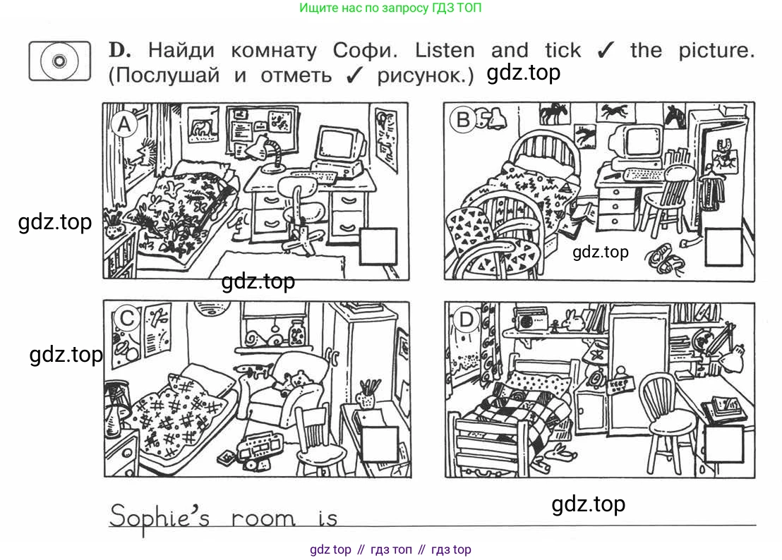 ГДЗ Английский язык (english), 3 класс рабочая тетрадь (activity book), авторы: Вербицкая Мария Валерьевна (Verbitskaya Maria), Эббс Брайен (Abbs Brian), Уорелл Энн (Worrall Anne), Уорд Энн (Ward Ann), издательство Просвещение, Москва, 2023, страница 7, номер D, Условие 2013-2022