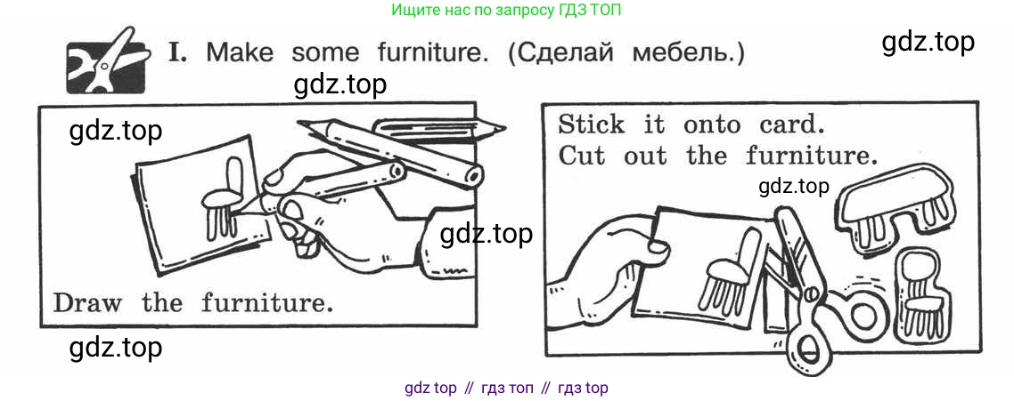 ГДЗ Английский язык (english), 3 класс рабочая тетрадь (activity book), авторы: Вербицкая Мария Валерьевна (Verbitskaya Maria), Эббс Брайен (Abbs Brian), Уорелл Энн (Worrall Anne), Уорд Энн (Ward Ann), издательство Просвещение, Москва, 2023, страница 9, номер I, Условие 2013-2022