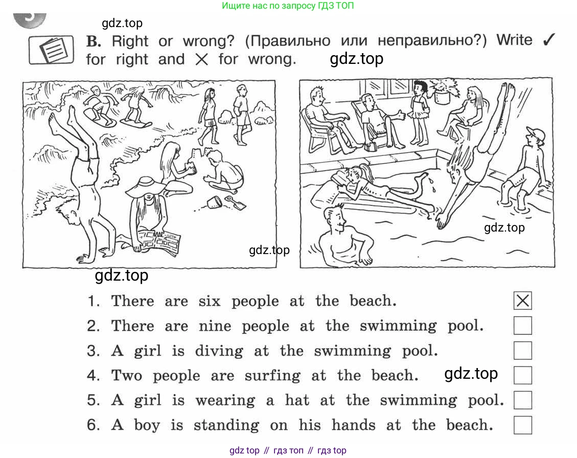 ГДЗ Английский язык (english), 3 класс рабочая тетрадь (activity book), авторы: Вербицкая Мария Валерьевна (Verbitskaya Maria), Эббс Брайен (Abbs Brian), Уорелл Энн (Worrall Anne), Уорд Энн (Ward Ann), издательство Просвещение, Москва, 2023, страница 12, номер B, Условие 2013-2022