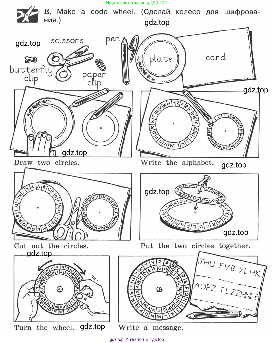ГДЗ Английский язык (english), 3 класс рабочая тетрадь (activity book), авторы: Вербицкая Мария Валерьевна (Verbitskaya Maria), Эббс Брайен (Abbs Brian), Уорелл Энн (Worrall Anne), Уорд Энн (Ward Ann), издательство Просвещение, Москва, 2023, страница 17, номер E, Условие 2013-2022
