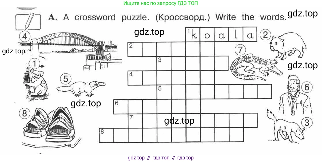 ГДЗ Английский язык (english), 3 класс рабочая тетрадь (activity book), авторы: Вербицкая Мария Валерьевна (Verbitskaya Maria), Эббс Брайен (Abbs Brian), Уорелл Энн (Worrall Anne), Уорд Энн (Ward Ann), издательство Просвещение, Москва, 2023, страница 18, номер A, Условие 2013-2022