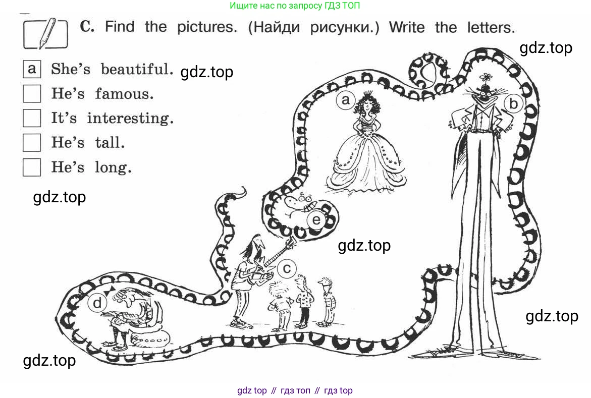 ГДЗ Английский язык (english), 3 класс рабочая тетрадь (activity book), авторы: Вербицкая Мария Валерьевна (Verbitskaya Maria), Эббс Брайен (Abbs Brian), Уорелл Энн (Worrall Anne), Уорд Энн (Ward Ann), издательство Просвещение, Москва, 2023, страница 19, номер C, Условие 2013-2022