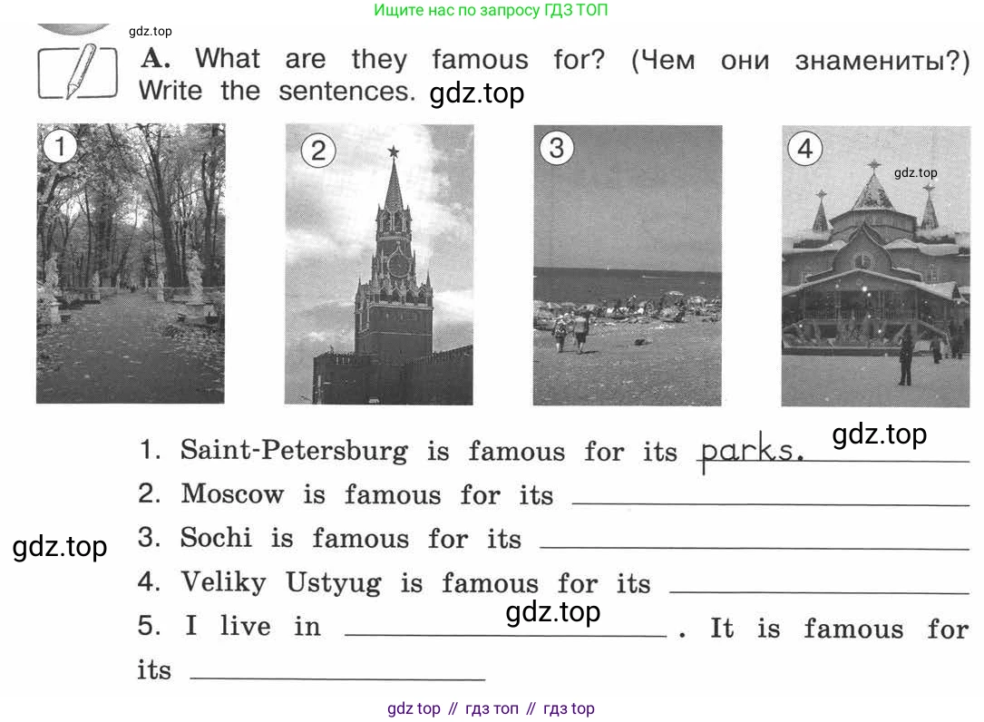 ГДЗ Английский язык (english), 3 класс рабочая тетрадь (activity book), авторы: Вербицкая Мария Валерьевна (Verbitskaya Maria), Эббс Брайен (Abbs Brian), Уорелл Энн (Worrall Anne), Уорд Энн (Ward Ann), издательство Просвещение, Москва, 2023, страница 22, номер A, Условие 2013-2022
