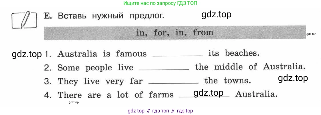 ГДЗ Английский язык (english), 3 класс рабочая тетрадь (activity book), авторы: Вербицкая Мария Валерьевна (Verbitskaya Maria), Эббс Брайен (Abbs Brian), Уорелл Энн (Worrall Anne), Уорд Энн (Ward Ann), издательство Просвещение, Москва, 2023, страница 23, номер E, Условие 2013-2022