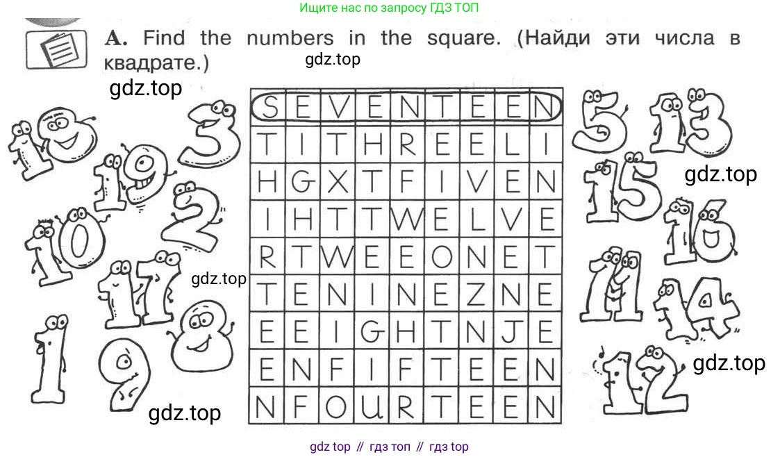 ГДЗ Английский язык (english), 3 класс рабочая тетрадь (activity book), авторы: Вербицкая Мария Валерьевна (Verbitskaya Maria), Эббс Брайен (Abbs Brian), Уорелл Энн (Worrall Anne), Уорд Энн (Ward Ann), издательство Просвещение, Москва, 2023, страница 26, номер A, Условие 2013-2022