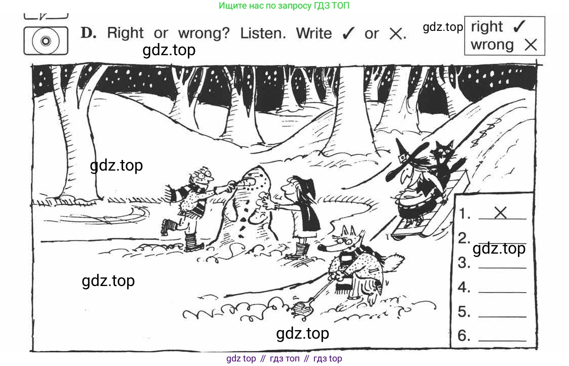 ГДЗ Английский язык (english), 3 класс рабочая тетрадь (activity book), авторы: Вербицкая Мария Валерьевна (Verbitskaya Maria), Эббс Брайен (Abbs Brian), Уорелл Энн (Worrall Anne), Уорд Энн (Ward Ann), издательство Просвещение, Москва, 2023, страница 34, номер D, Условие 2013-2022