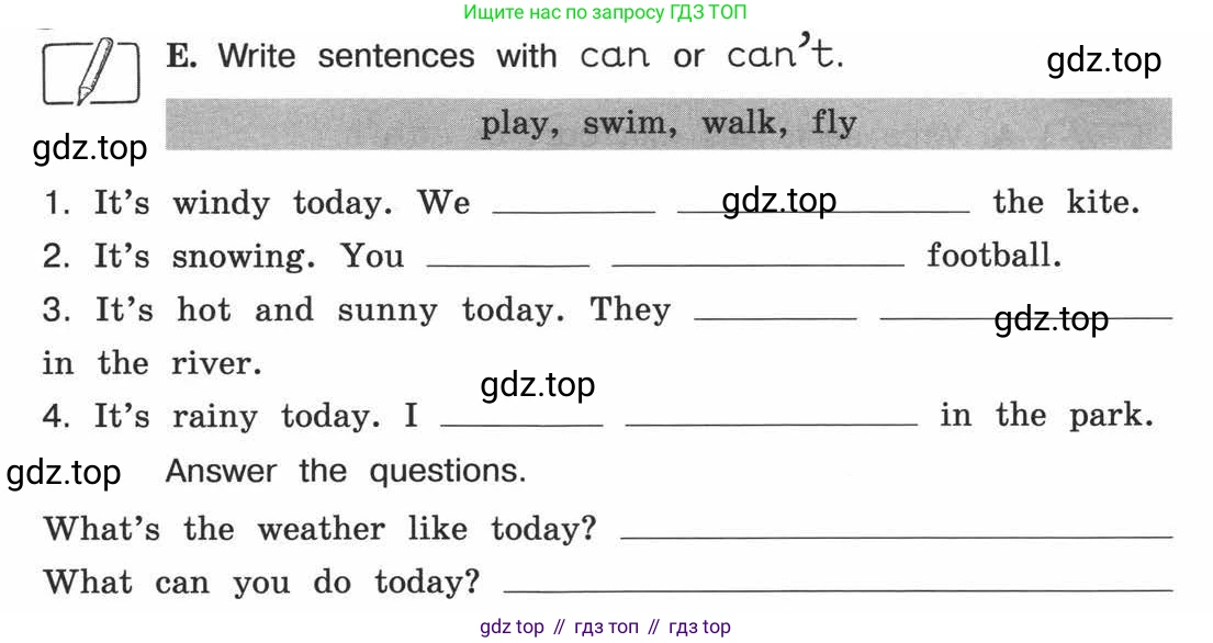ГДЗ Английский язык (english), 3 класс рабочая тетрадь (activity book), авторы: Вербицкая Мария Валерьевна (Verbitskaya Maria), Эббс Брайен (Abbs Brian), Уорелл Энн (Worrall Anne), Уорд Энн (Ward Ann), издательство Просвещение, Москва, 2023, страница 35, номер E, Условие 2013-2022