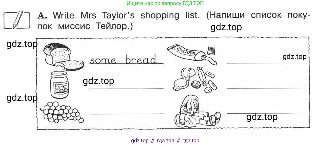 ГДЗ Английский язык (english), 3 класс рабочая тетрадь (activity book), авторы: Вербицкая Мария Валерьевна (Verbitskaya Maria), Эббс Брайен (Abbs Brian), Уорелл Энн (Worrall Anne), Уорд Энн (Ward Ann), издательство Просвещение, Москва, 2023, страница 39, номер A, Условие 2013-2022