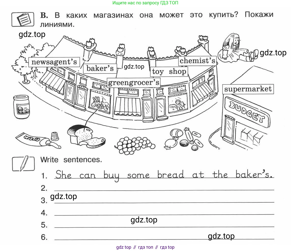 ГДЗ Английский язык (english), 3 класс рабочая тетрадь (activity book), авторы: Вербицкая Мария Валерьевна (Verbitskaya Maria), Эббс Брайен (Abbs Brian), Уорелл Энн (Worrall Anne), Уорд Энн (Ward Ann), издательство Просвещение, Москва, 2023, страница 39, номер B, Условие 2013-2022
