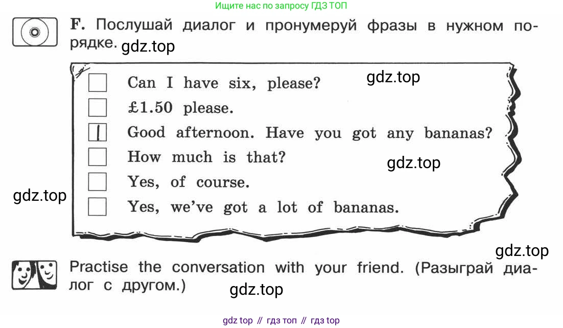 ГДЗ Английский язык (english), 3 класс рабочая тетрадь (activity book), авторы: Вербицкая Мария Валерьевна (Verbitskaya Maria), Эббс Брайен (Abbs Brian), Уорелл Энн (Worrall Anne), Уорд Энн (Ward Ann), издательство Просвещение, Москва, 2023, страница 41, номер F, Условие 2013-2022